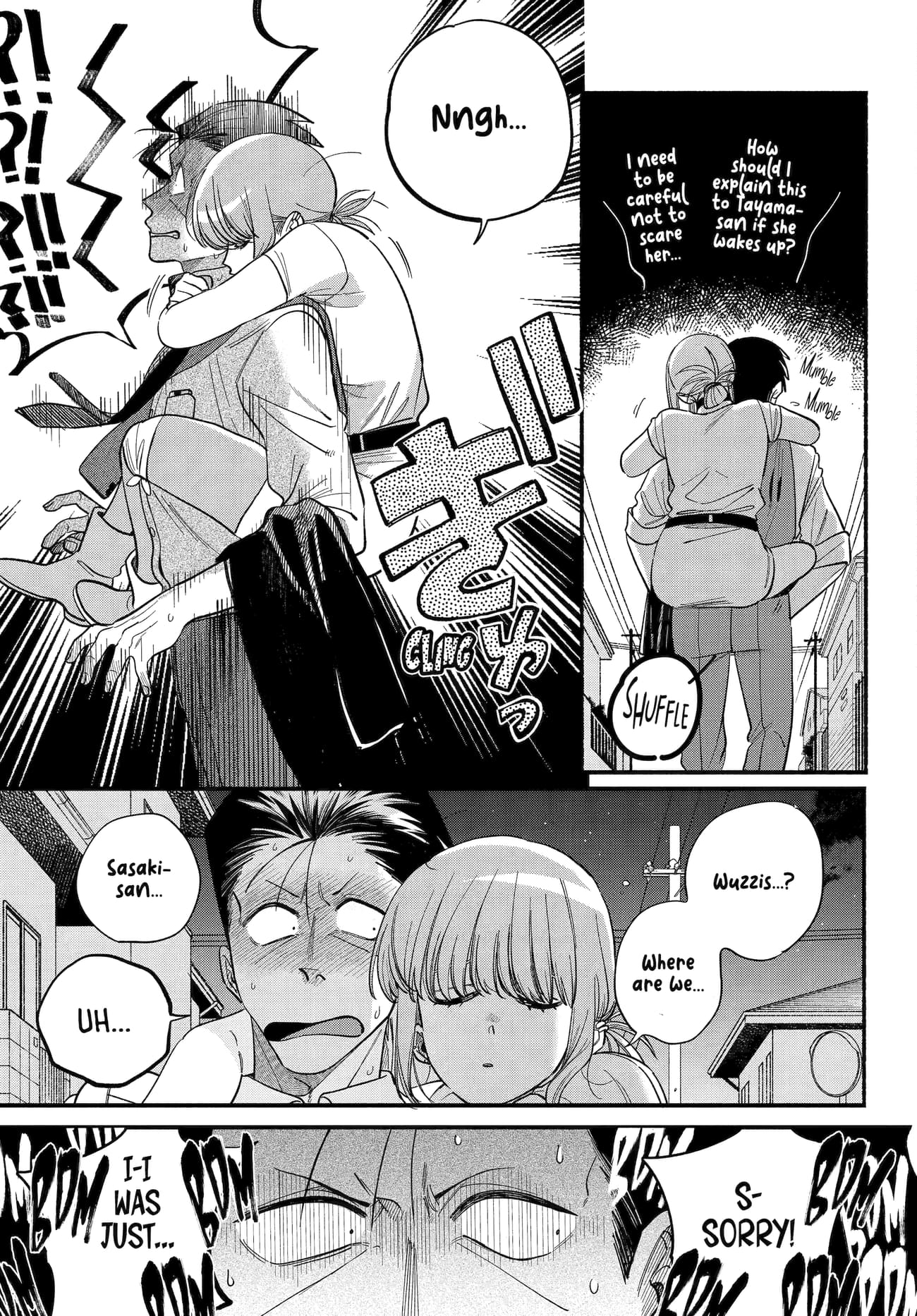 A Story About Smoking at the Back of the Supermarket Chapter 49 page 19