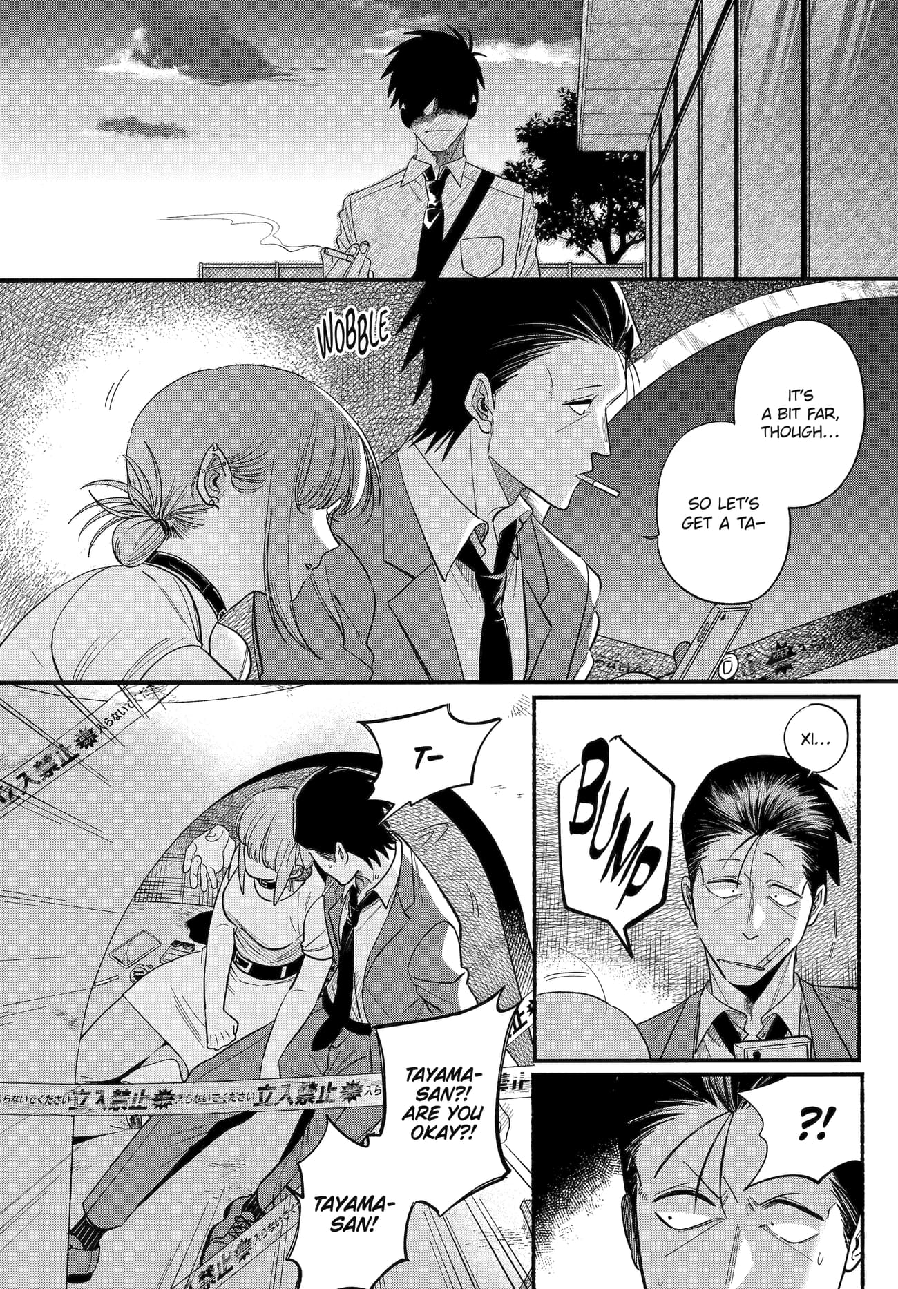 A Story About Smoking at the Back of the Supermarket Chapter 49 page 16