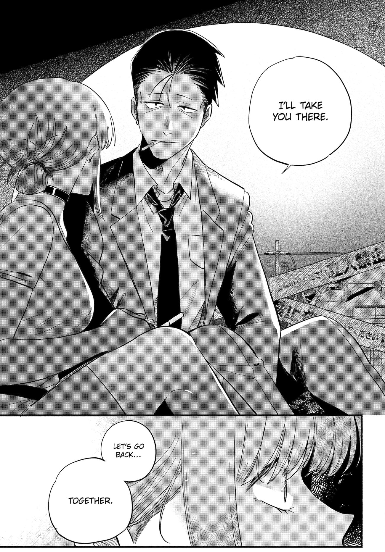 A Story About Smoking at the Back of the Supermarket Chapter 49 page 15