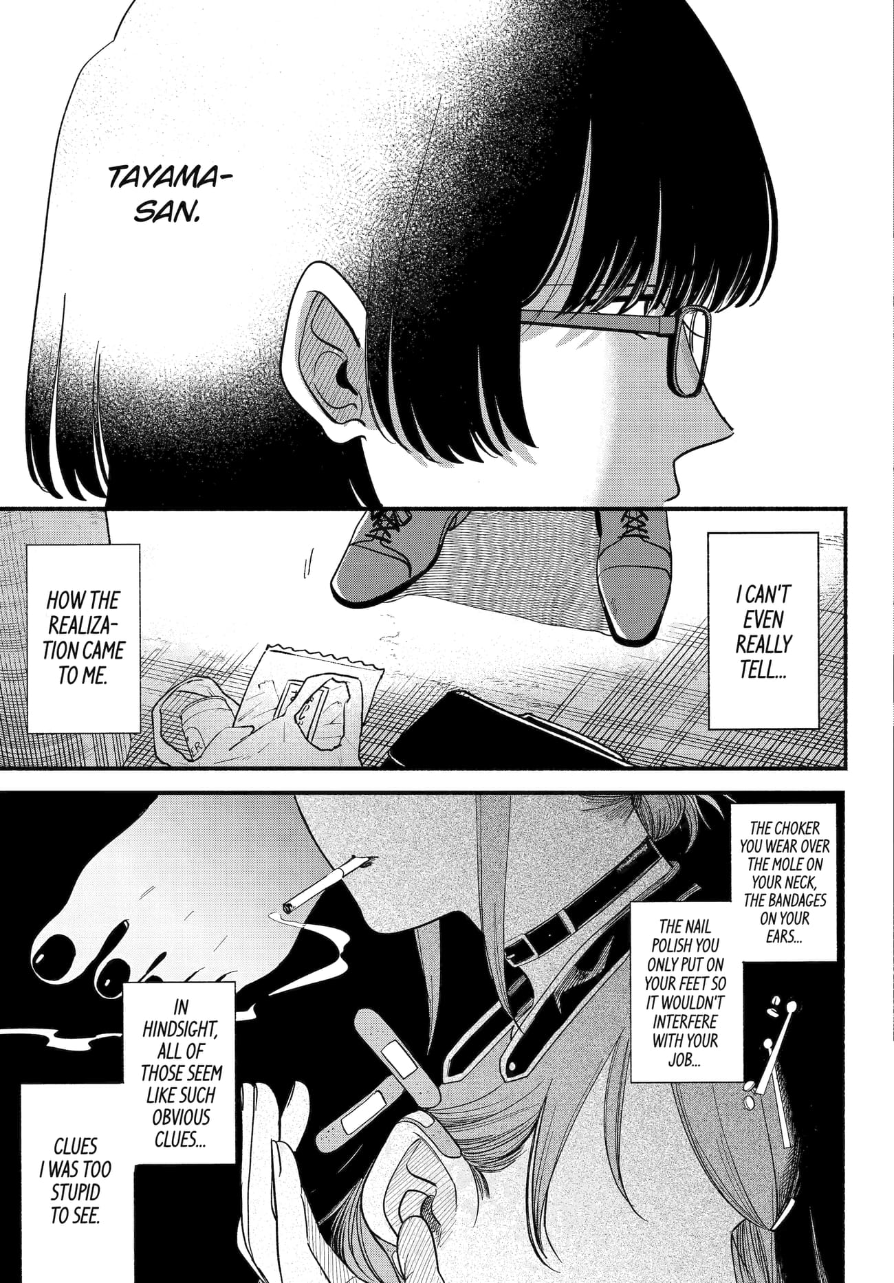 A Story About Smoking at the Back of the Supermarket Chapter 49 page 34