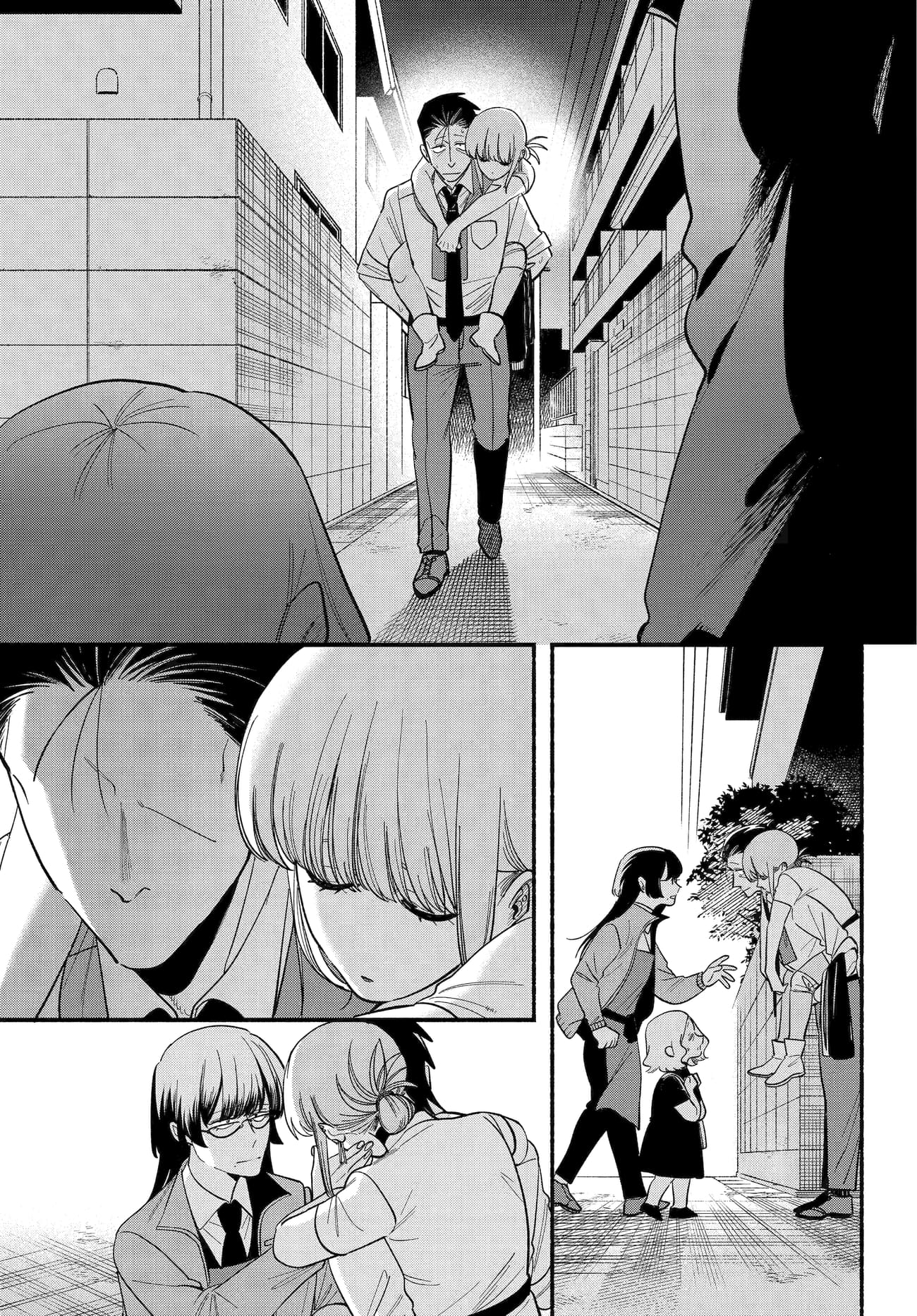 A Story About Smoking at the Back of the Supermarket Chapter 49 page 32