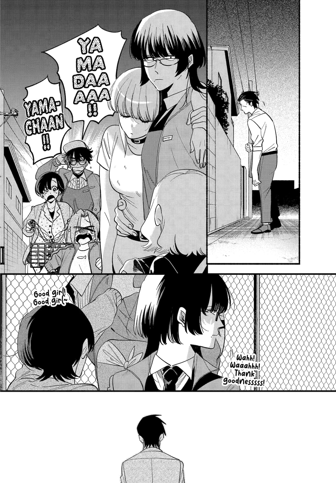 A Story About Smoking at the Back of the Supermarket Chapter 49 page 33