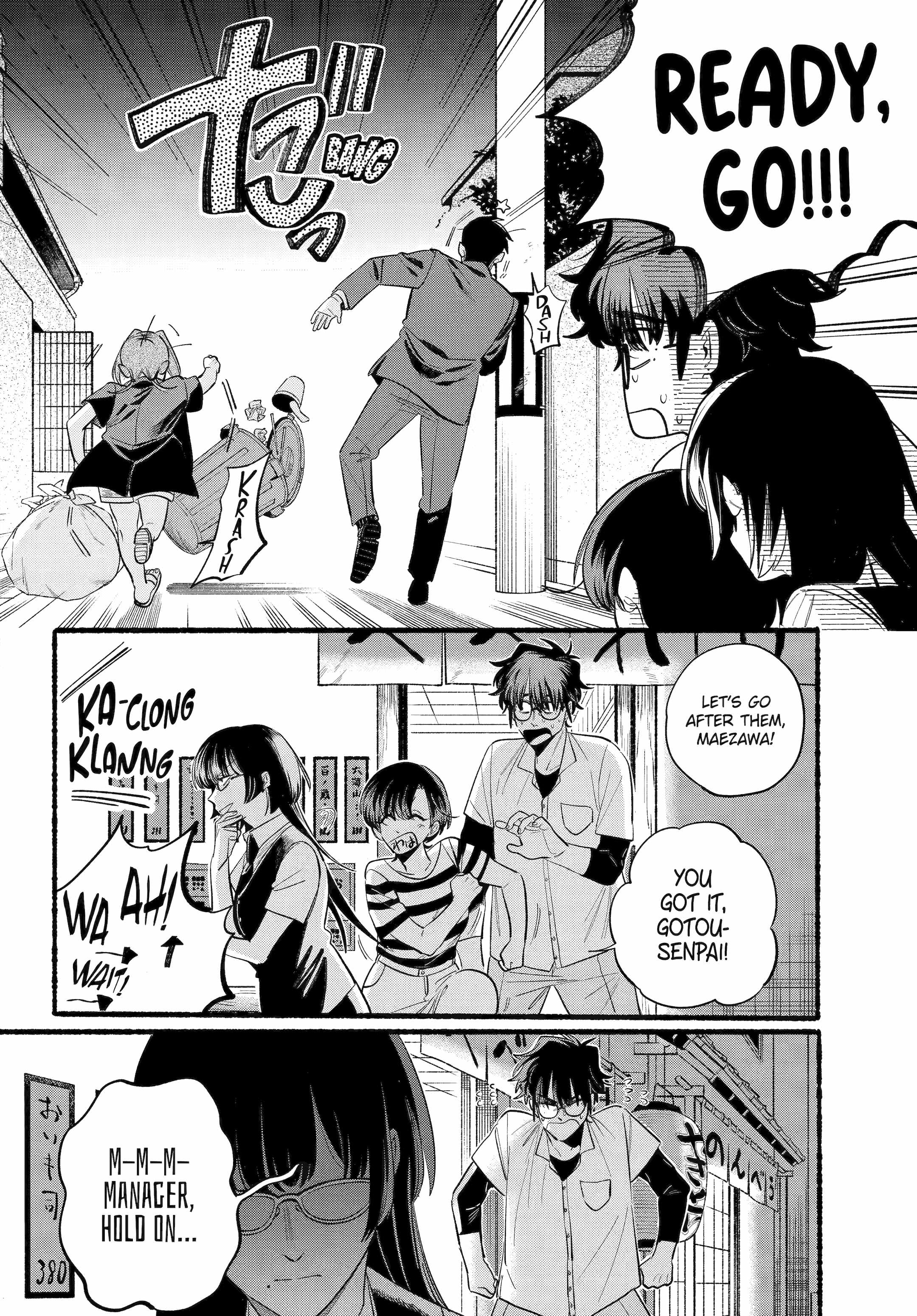 A Story About Smoking at the Back of the Supermarket Chapter 44 page 4