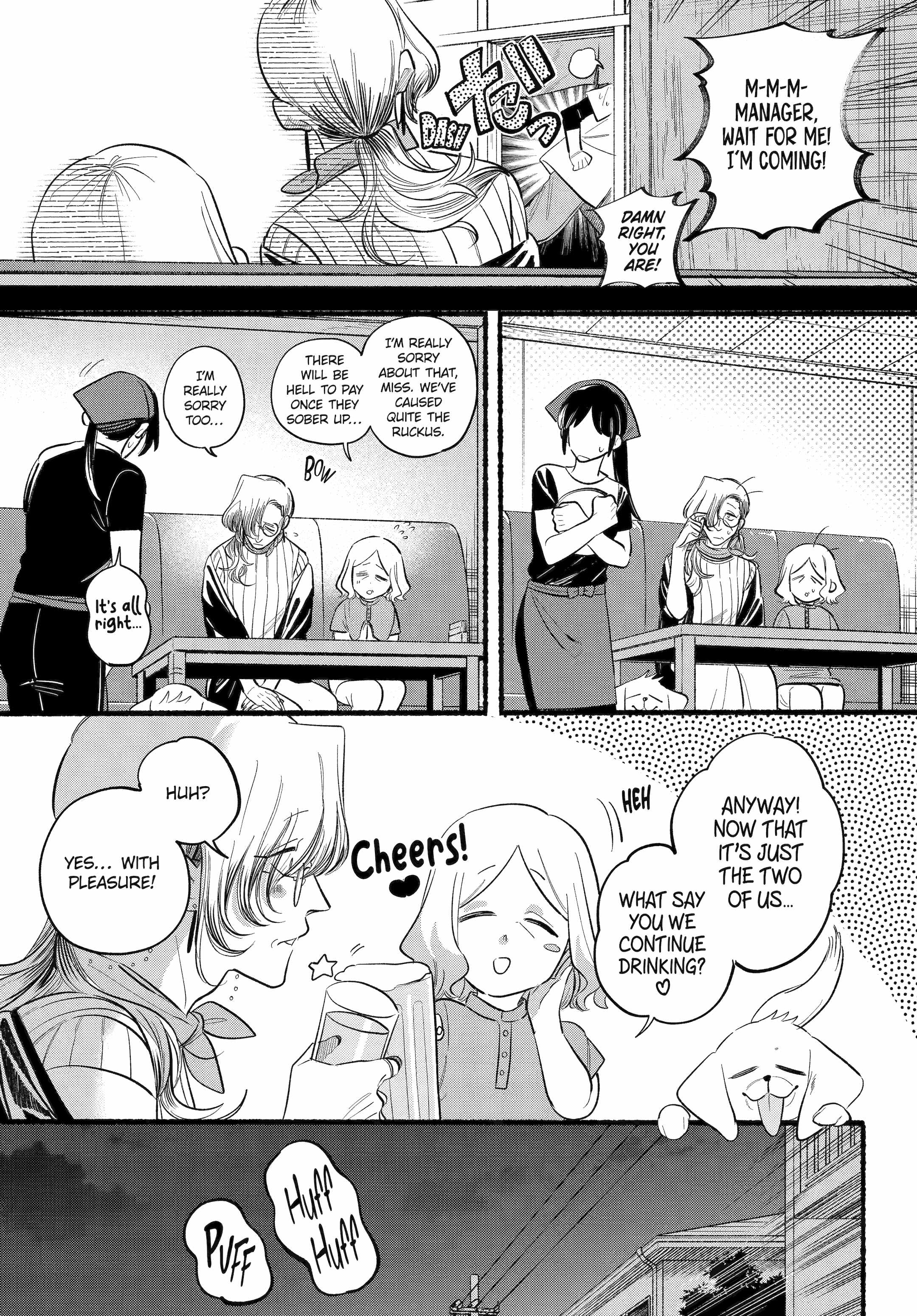 A Story About Smoking at the Back of the Supermarket Chapter 44 page 7