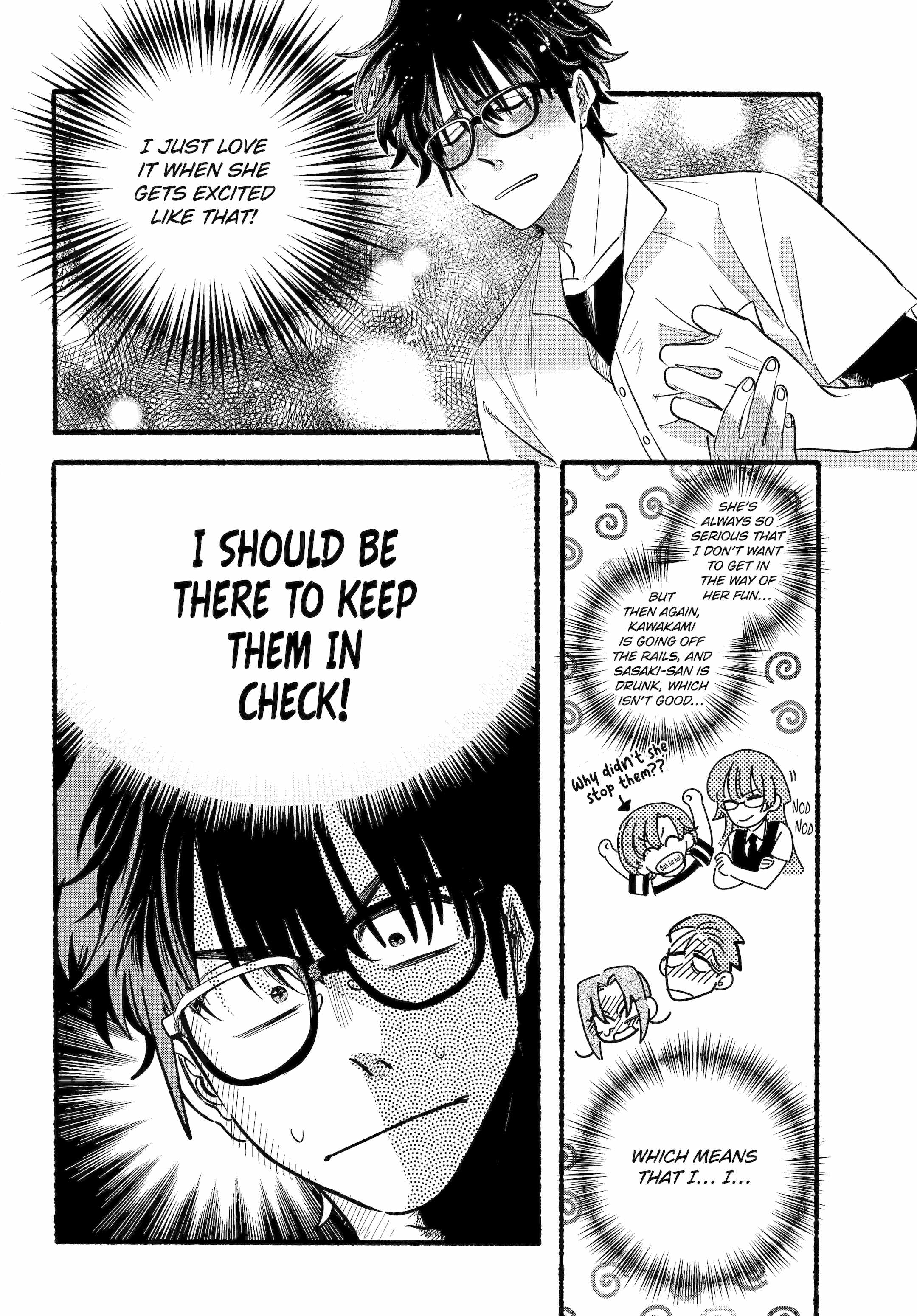 A Story About Smoking at the Back of the Supermarket Chapter 44 page 6