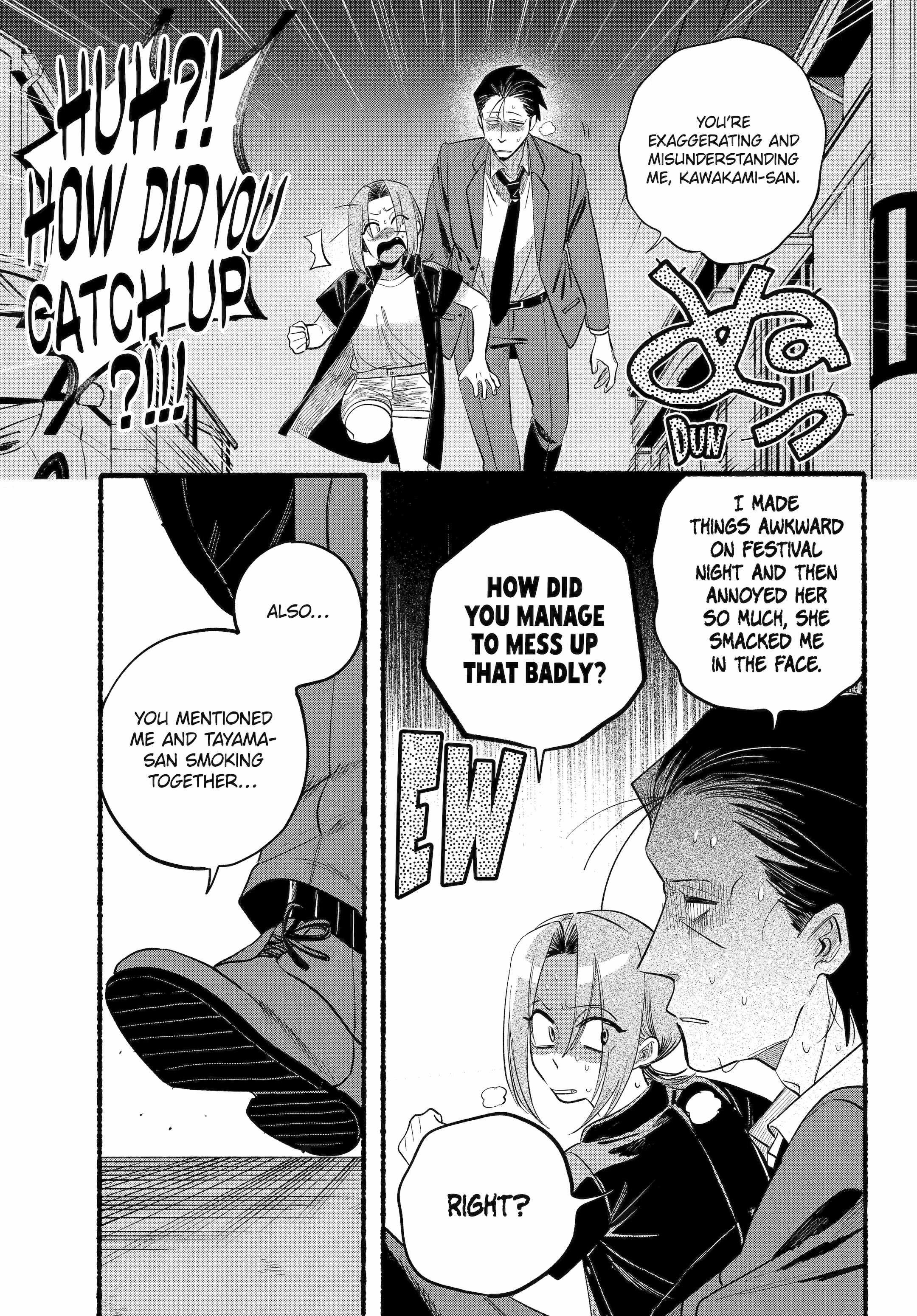A Story About Smoking at the Back of the Supermarket Chapter 44 page 15