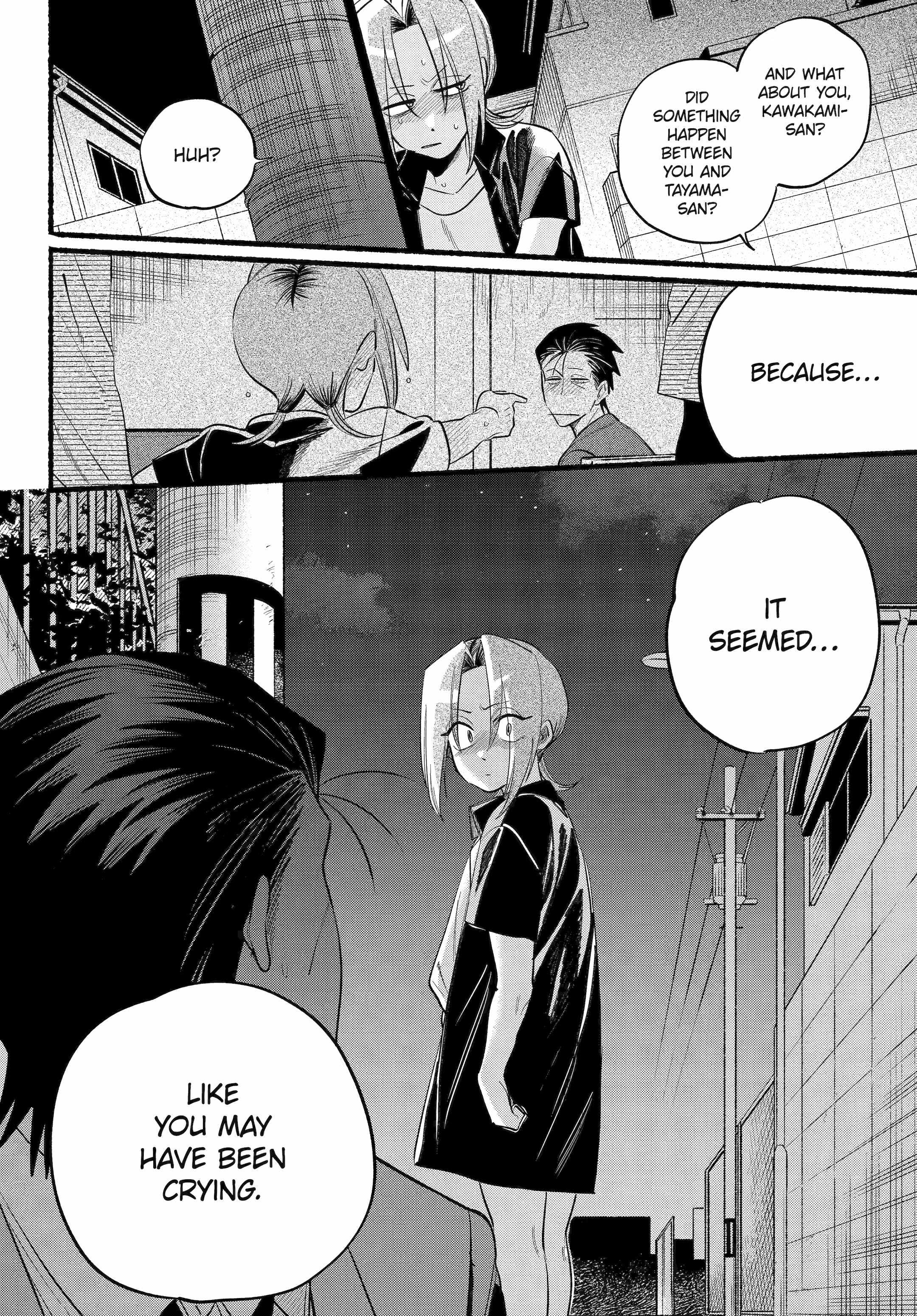 A Story About Smoking at the Back of the Supermarket Chapter 44 page 12