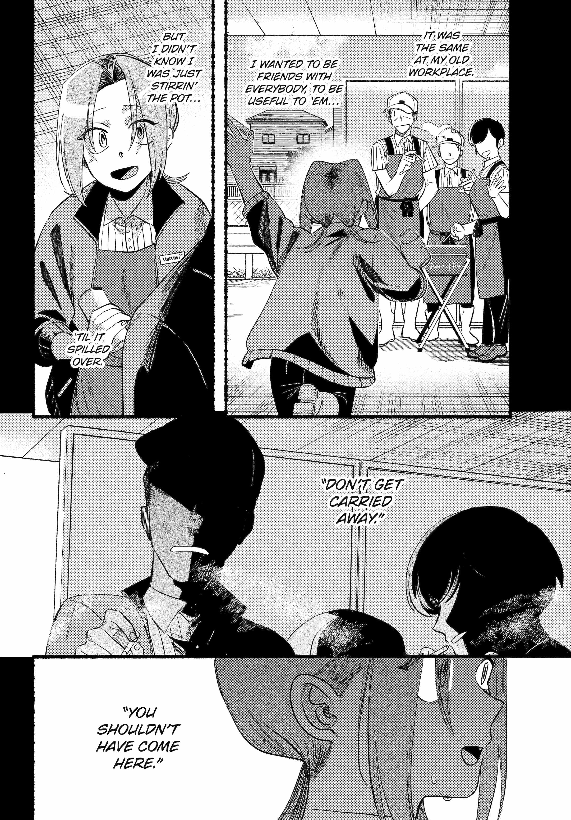 A Story About Smoking at the Back of the Supermarket Chapter 44 page 20