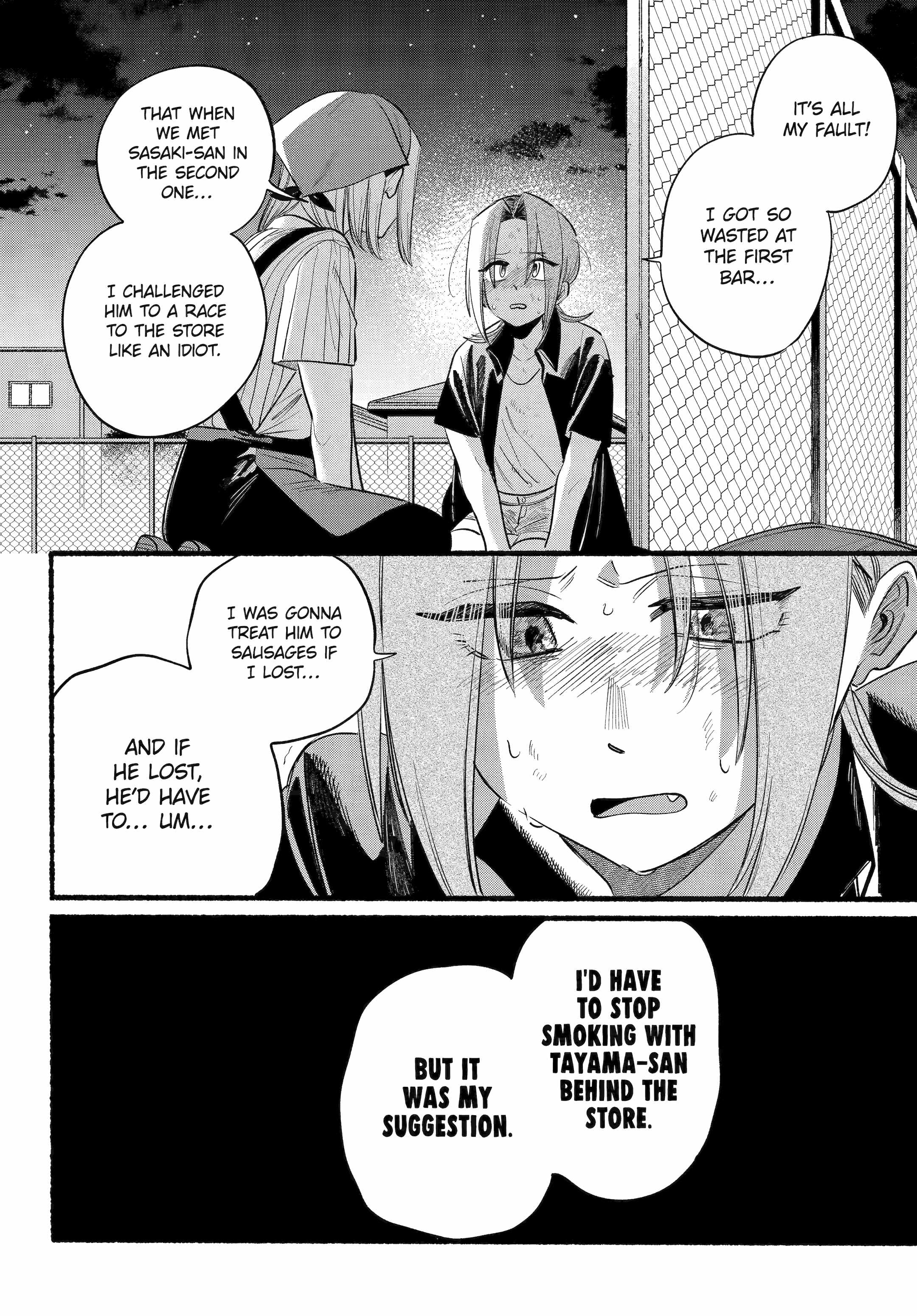 A Story About Smoking at the Back of the Supermarket Chapter 44 page 34