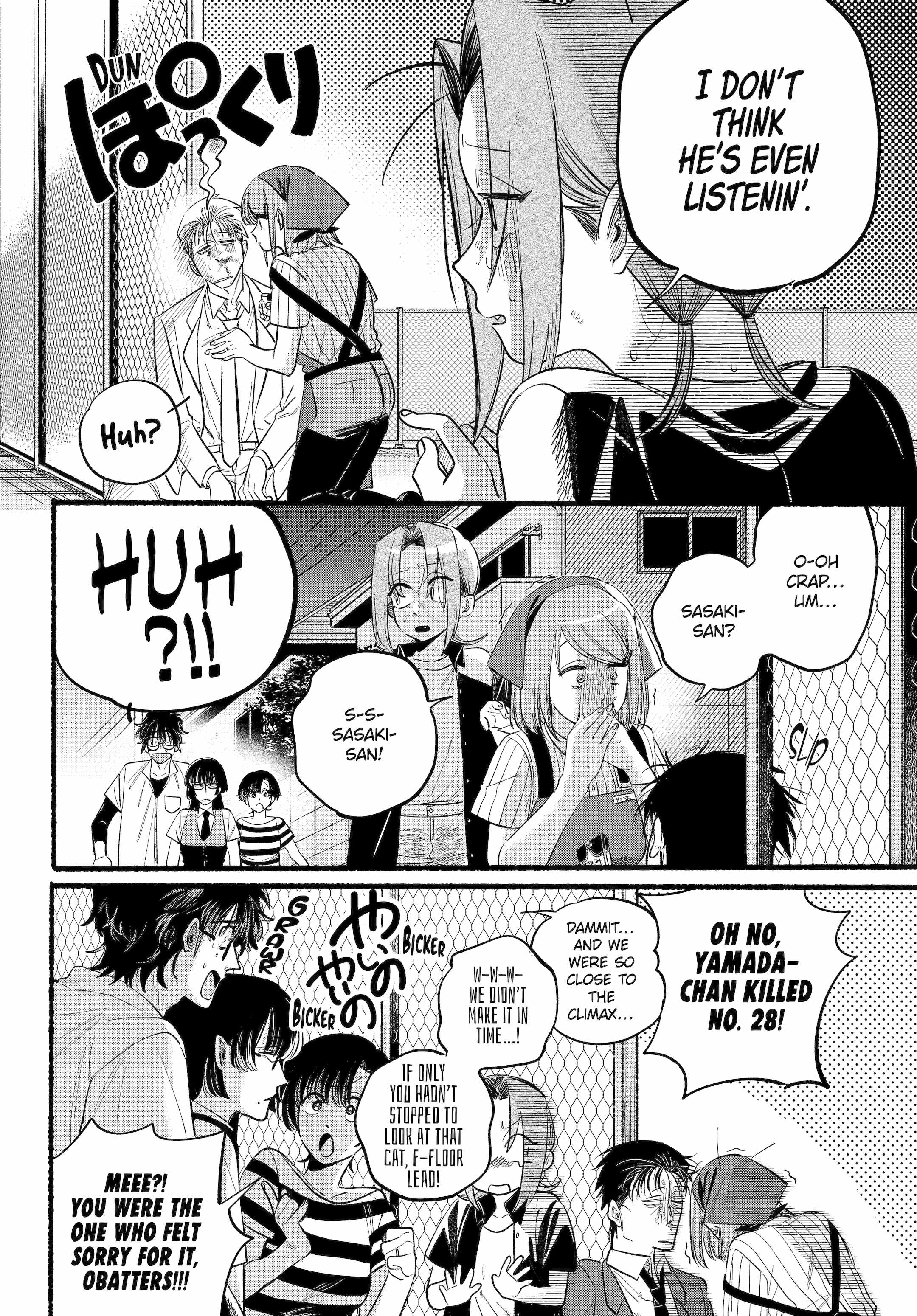A Story About Smoking at the Back of the Supermarket Chapter 44 page 42