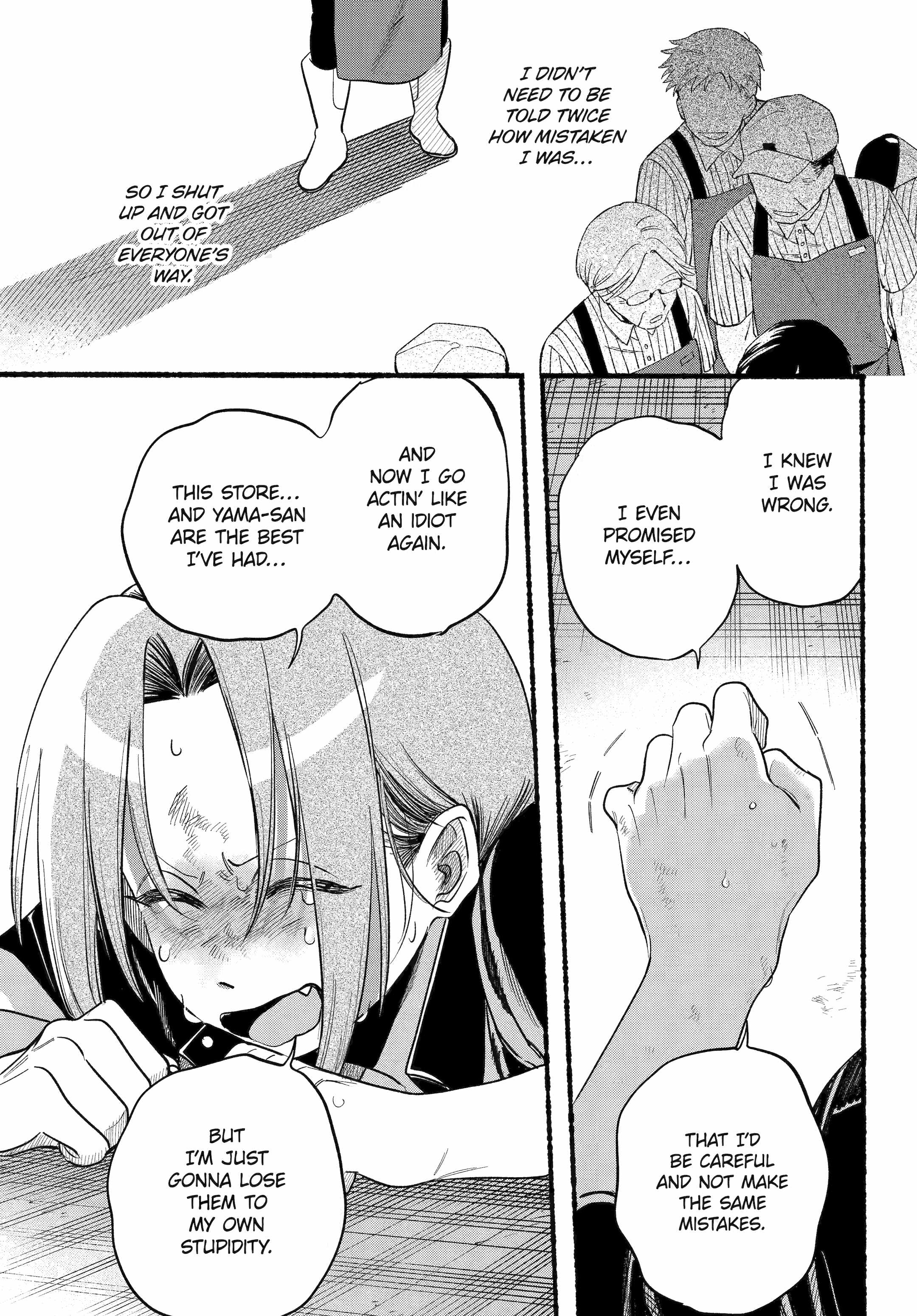 A Story About Smoking at the Back of the Supermarket Chapter 44 page 21