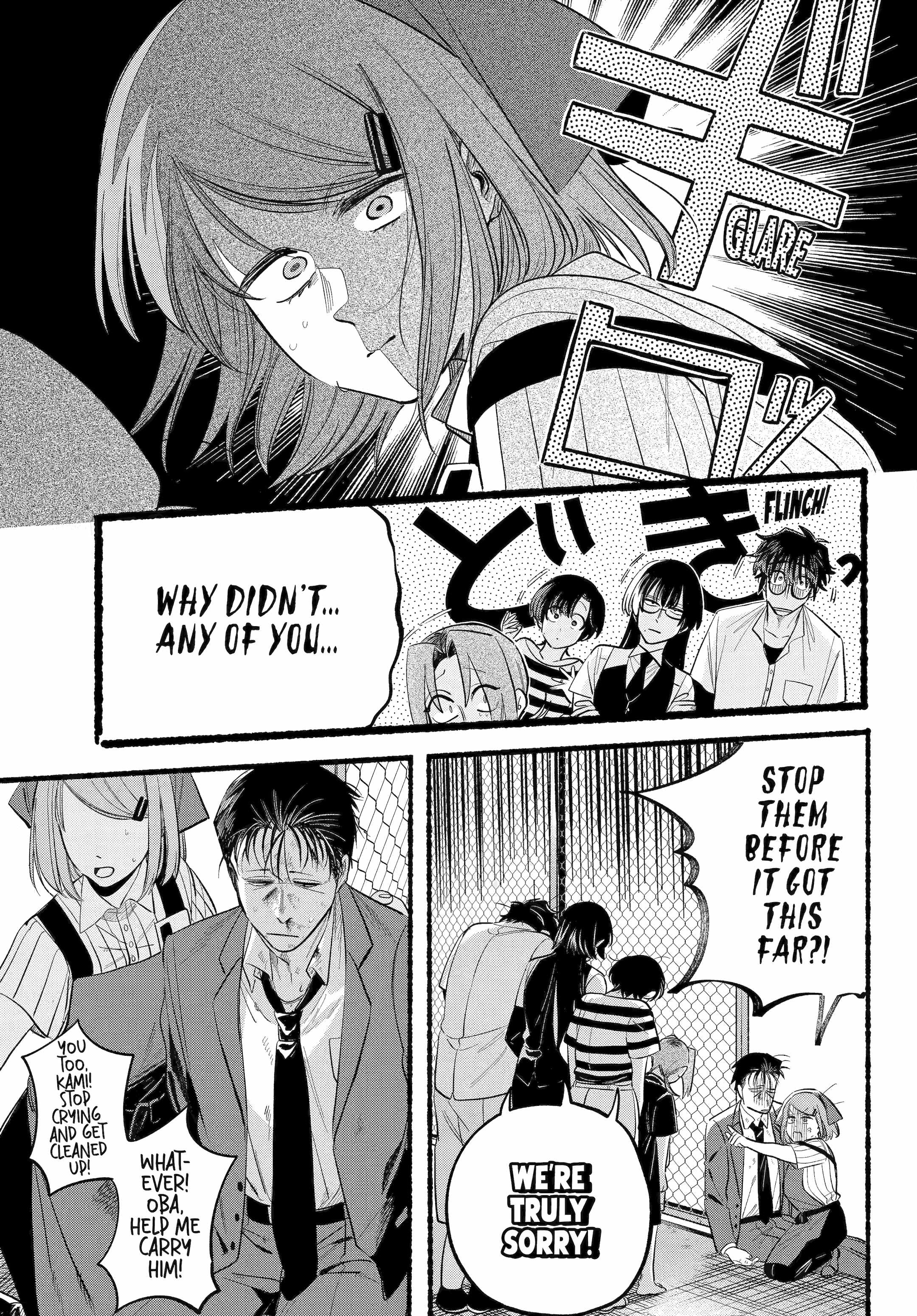 A Story About Smoking at the Back of the Supermarket Chapter 44 page 43