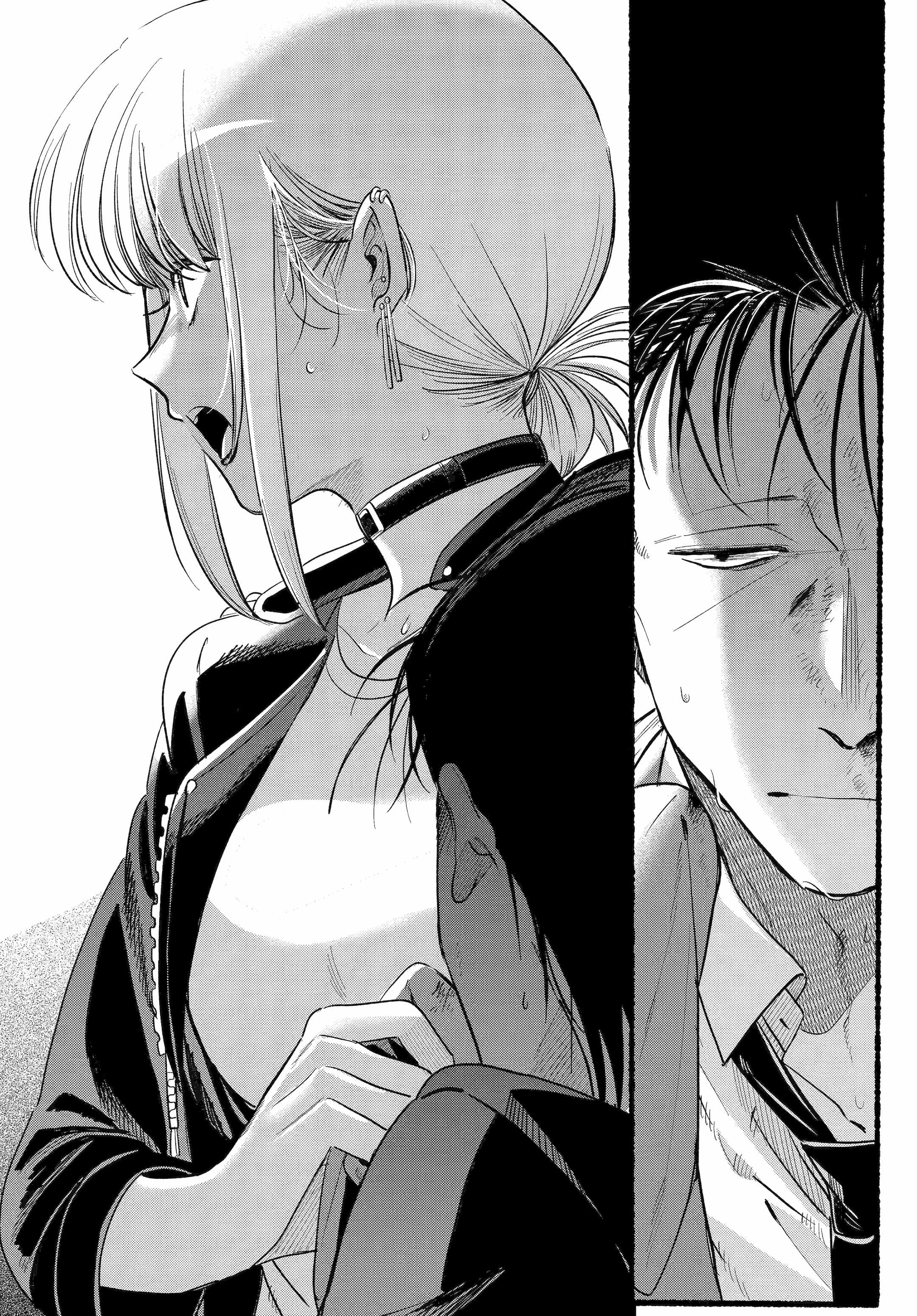 A Story About Smoking at the Back of the Supermarket Chapter 44 page 44
