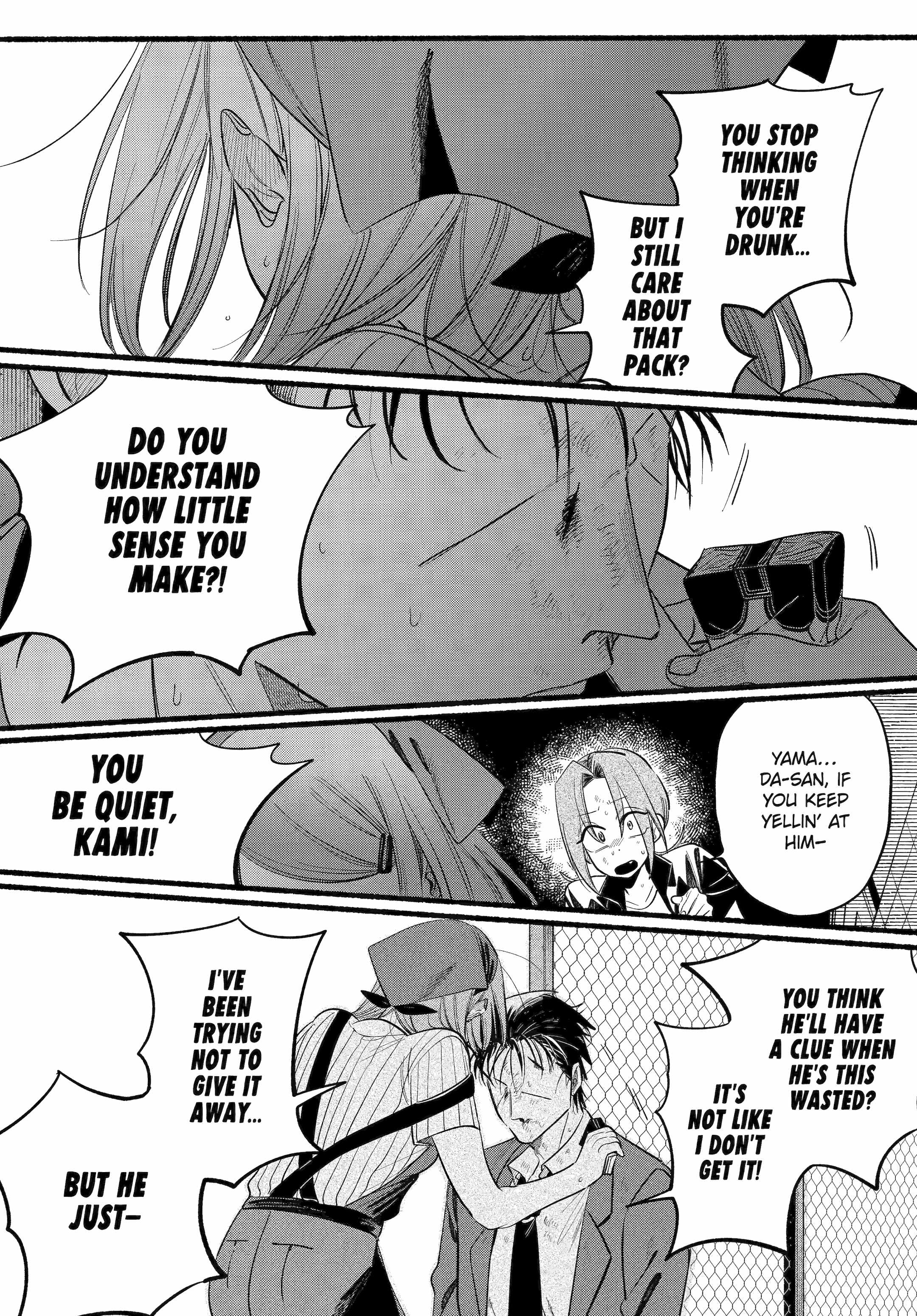 A Story About Smoking at the Back of the Supermarket Chapter 44 page 40