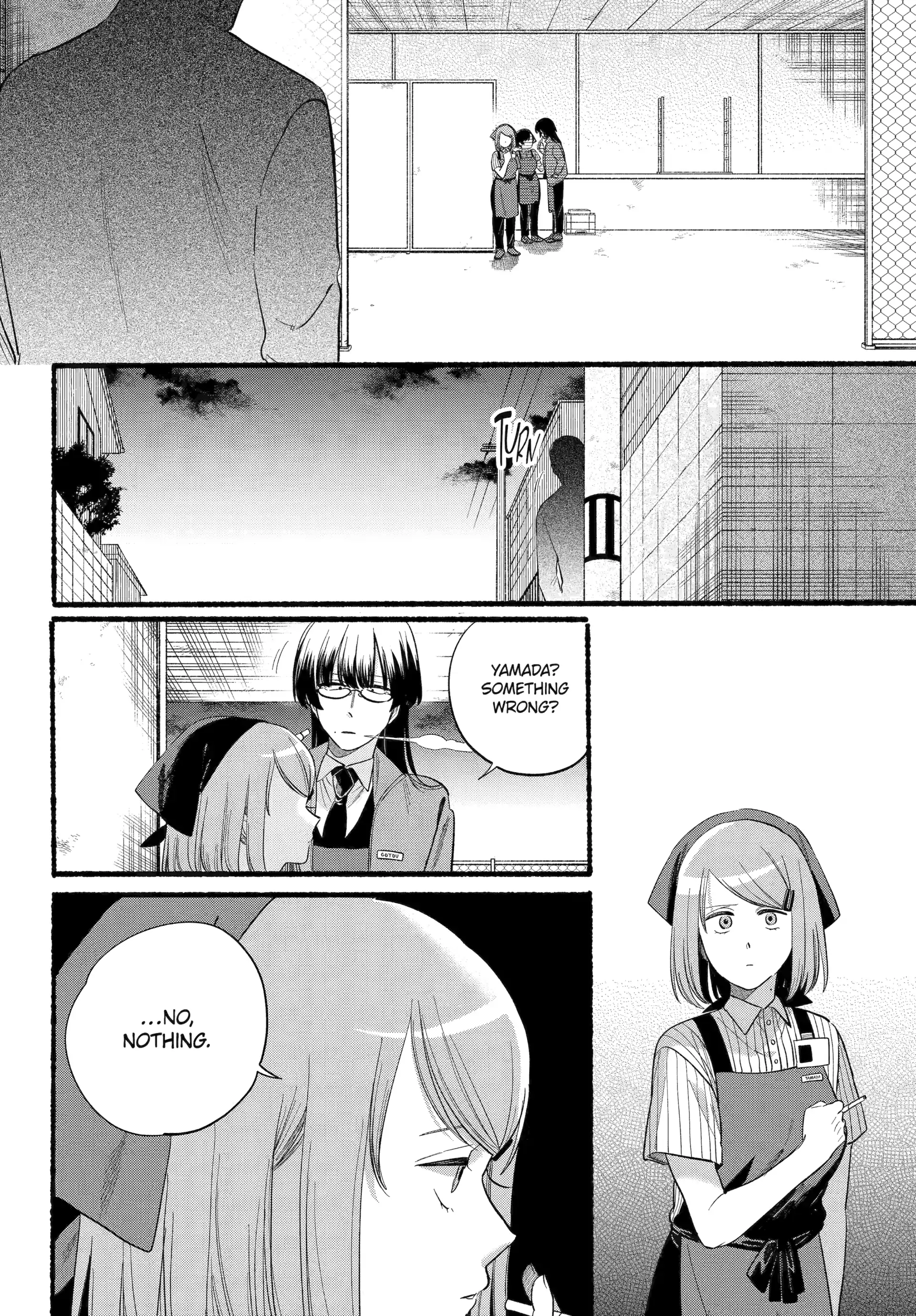 A Story About Smoking at the Back of the Supermarket Chapter 47 page 2