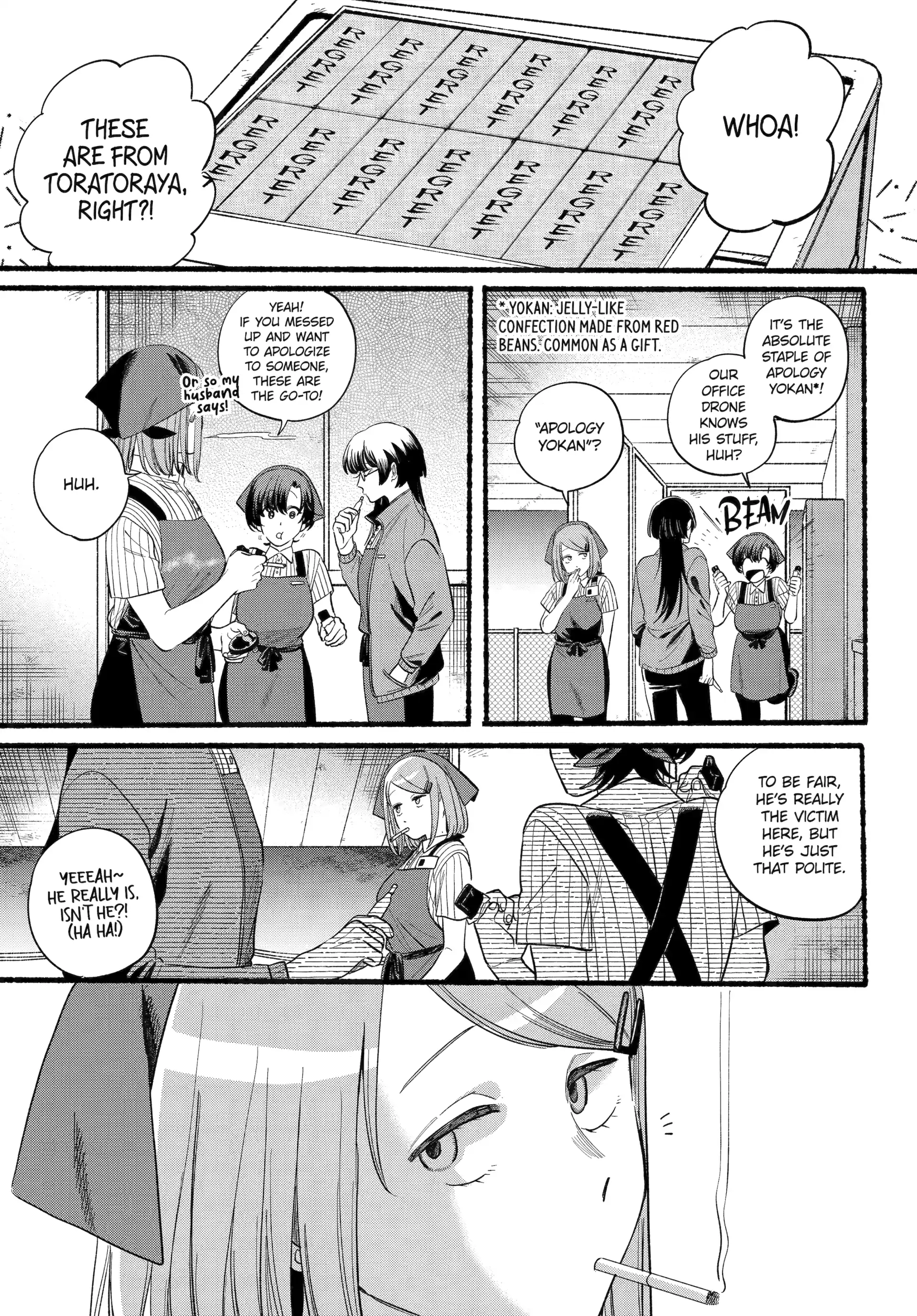 A Story About Smoking at the Back of the Supermarket Chapter 47 page 1