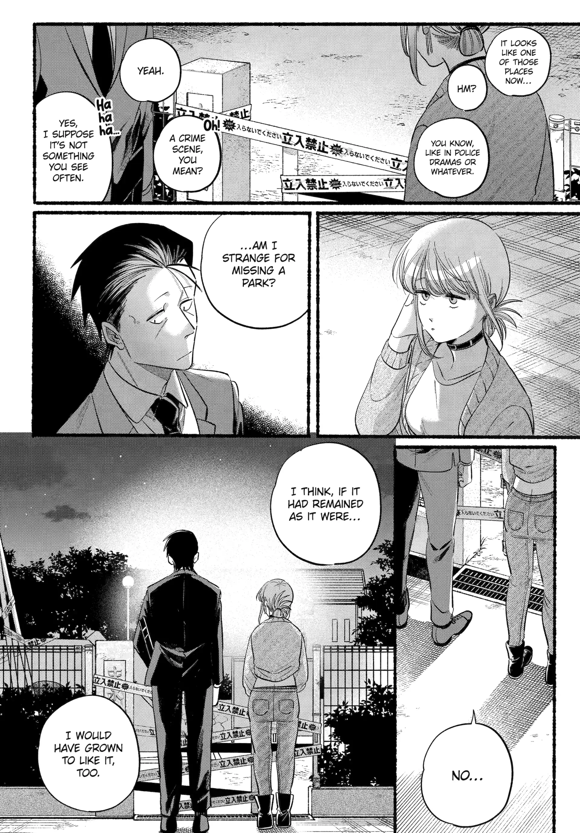 A Story About Smoking at the Back of the Supermarket Chapter 47 page 10