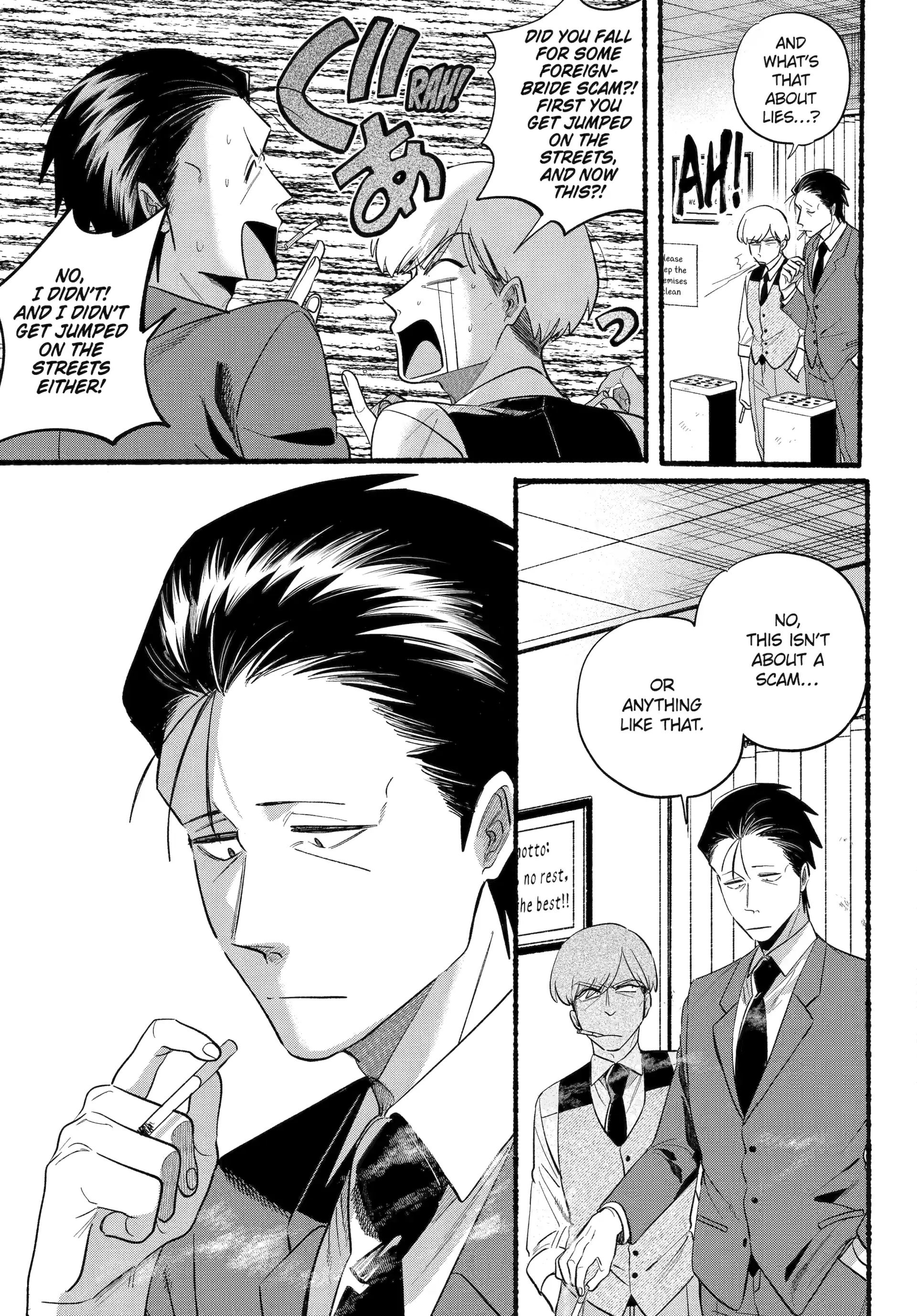 A Story About Smoking at the Back of the Supermarket Chapter 47 page 5