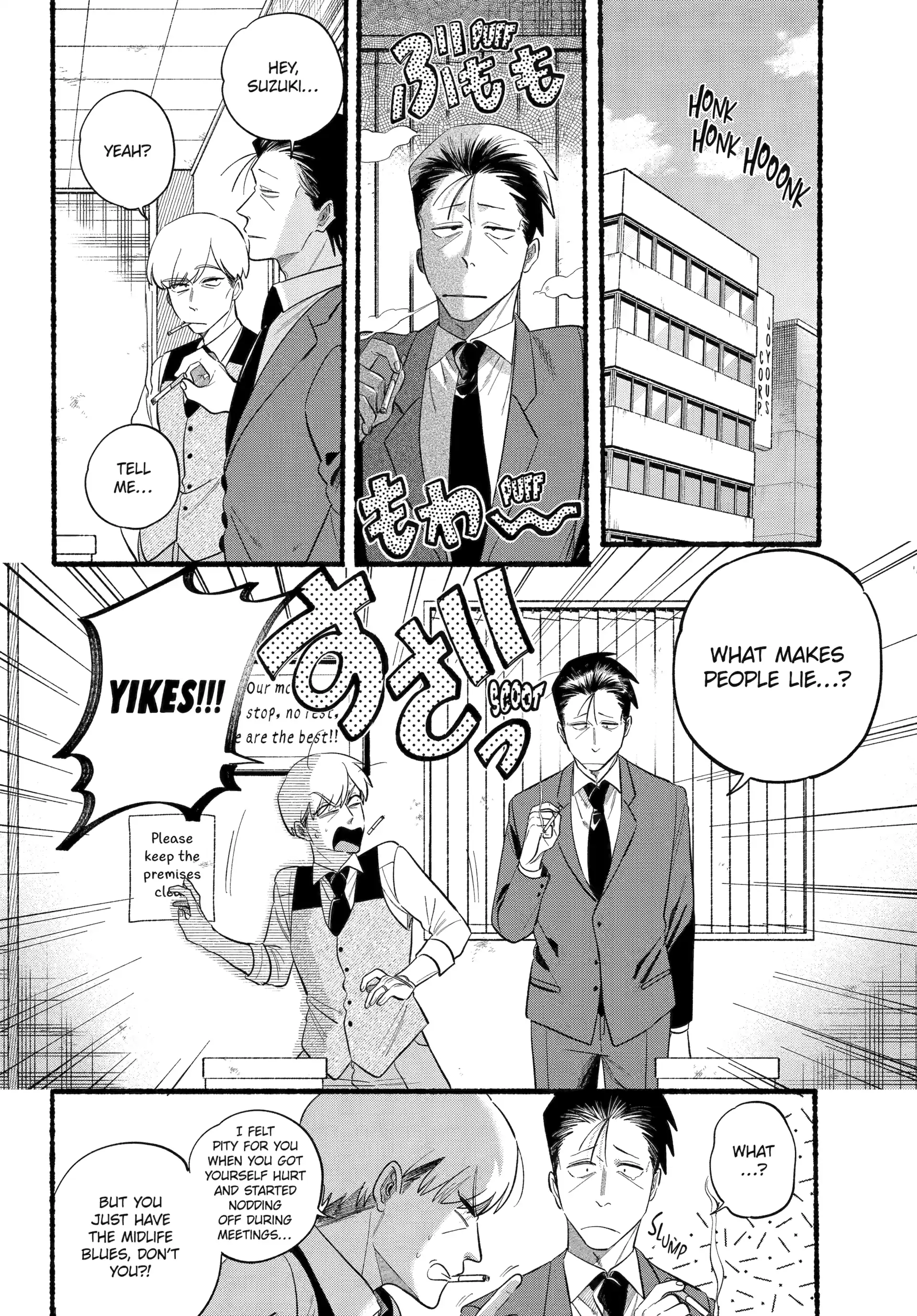 A Story About Smoking at the Back of the Supermarket Chapter 47 page 4
