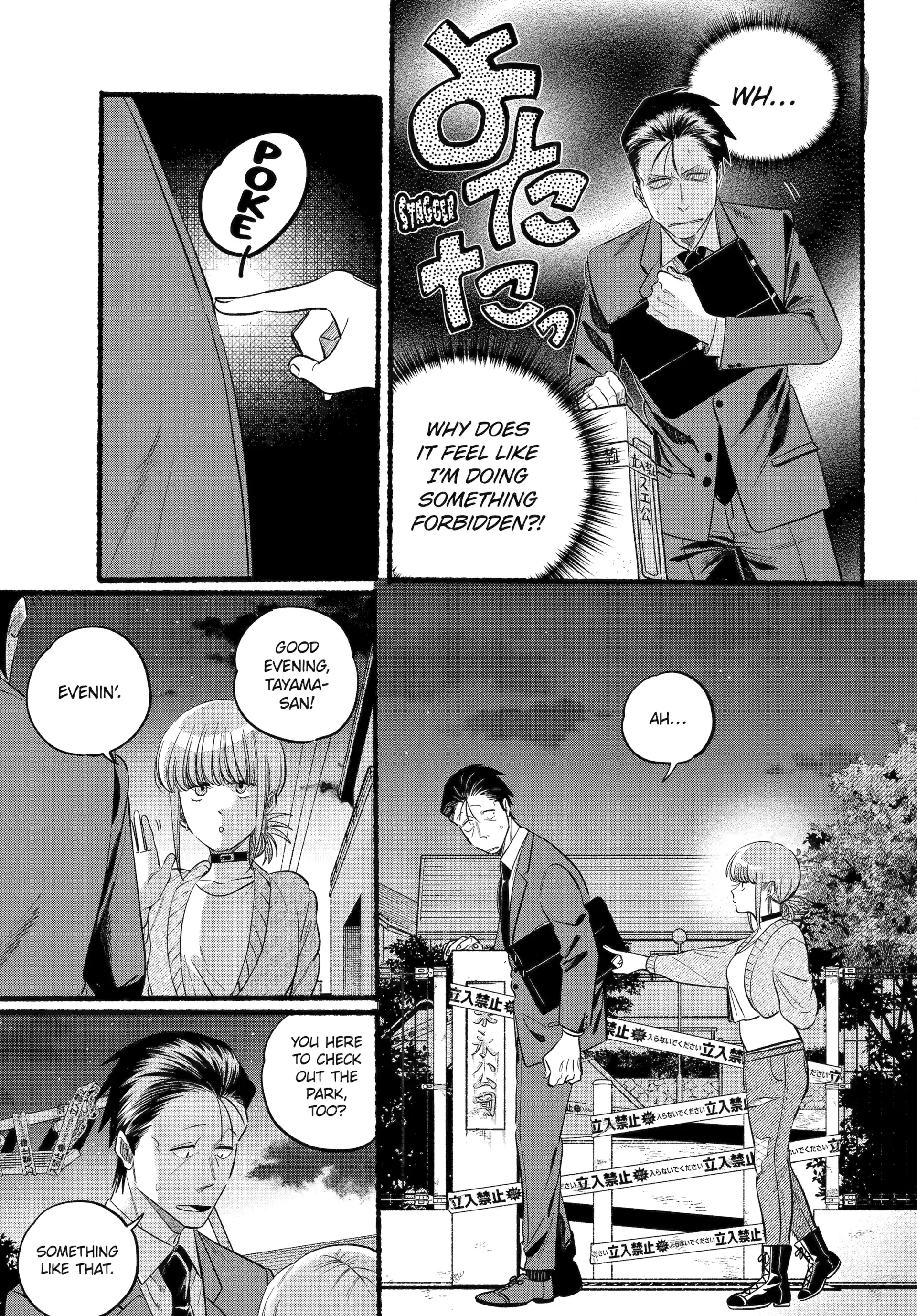 A Story About Smoking at the Back of the Supermarket Chapter 47 page 9