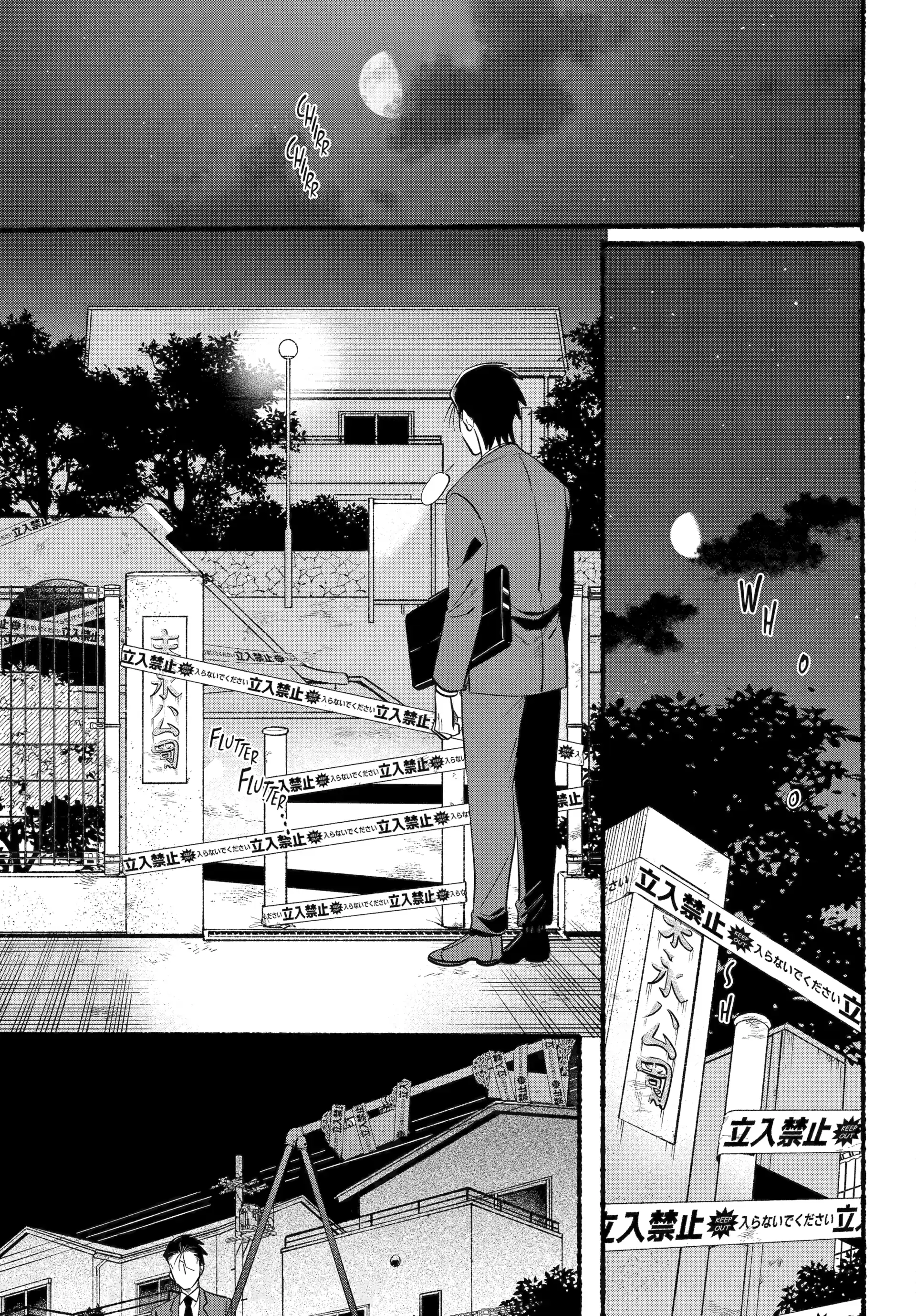 A Story About Smoking at the Back of the Supermarket Chapter 47 page 7