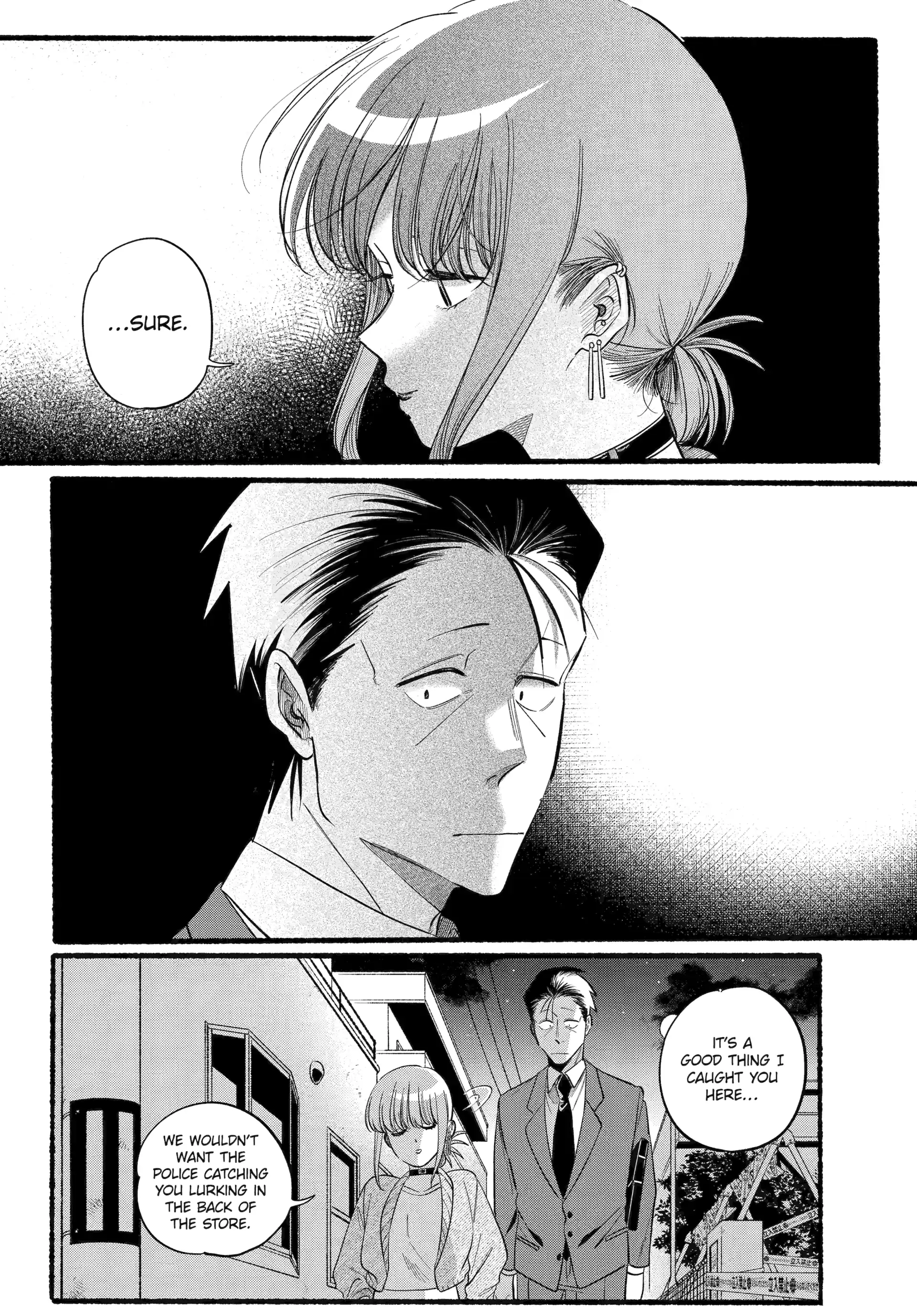 A Story About Smoking at the Back of the Supermarket Chapter 47 page 14