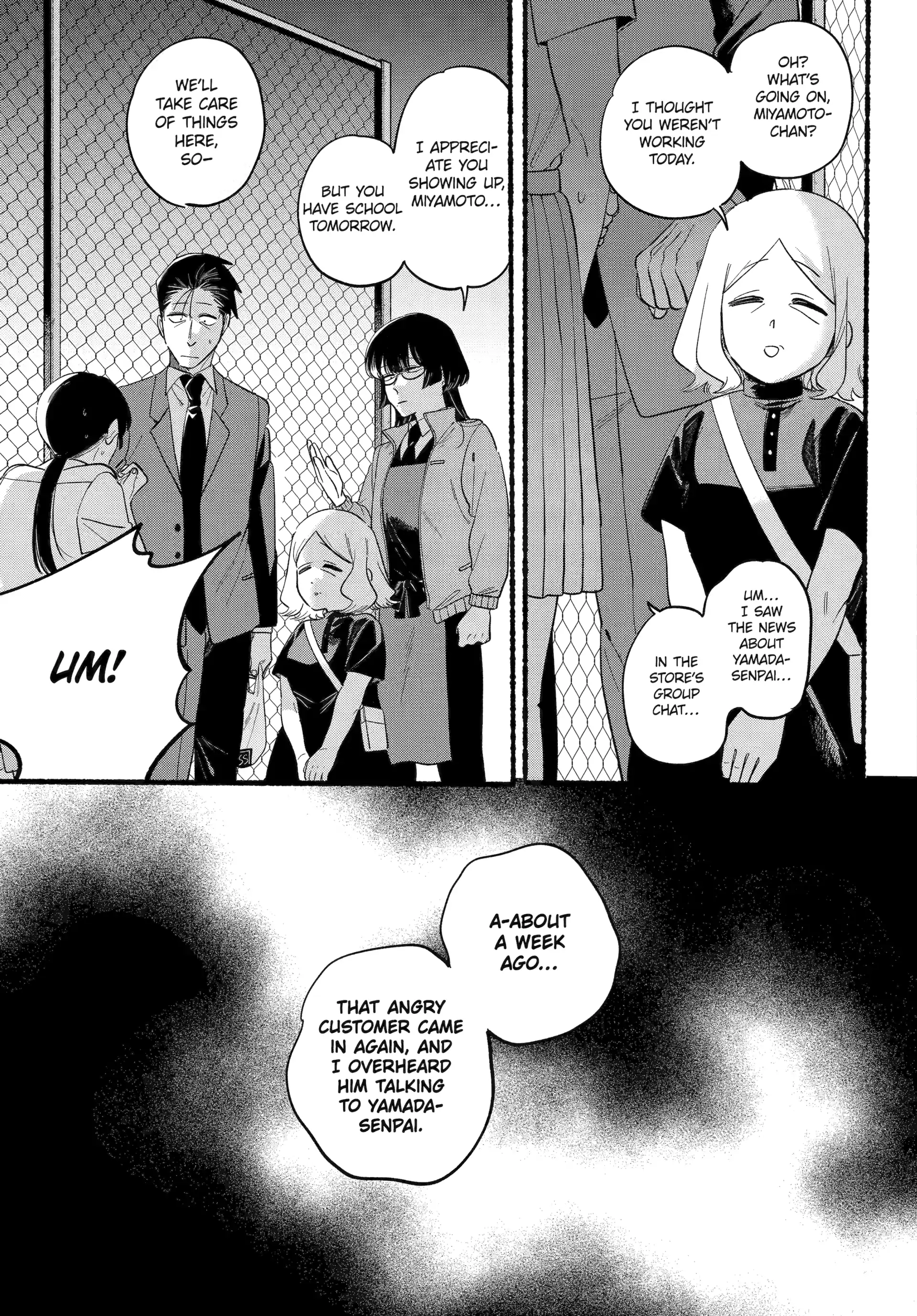 A Story About Smoking at the Back of the Supermarket Chapter 48 page 5
