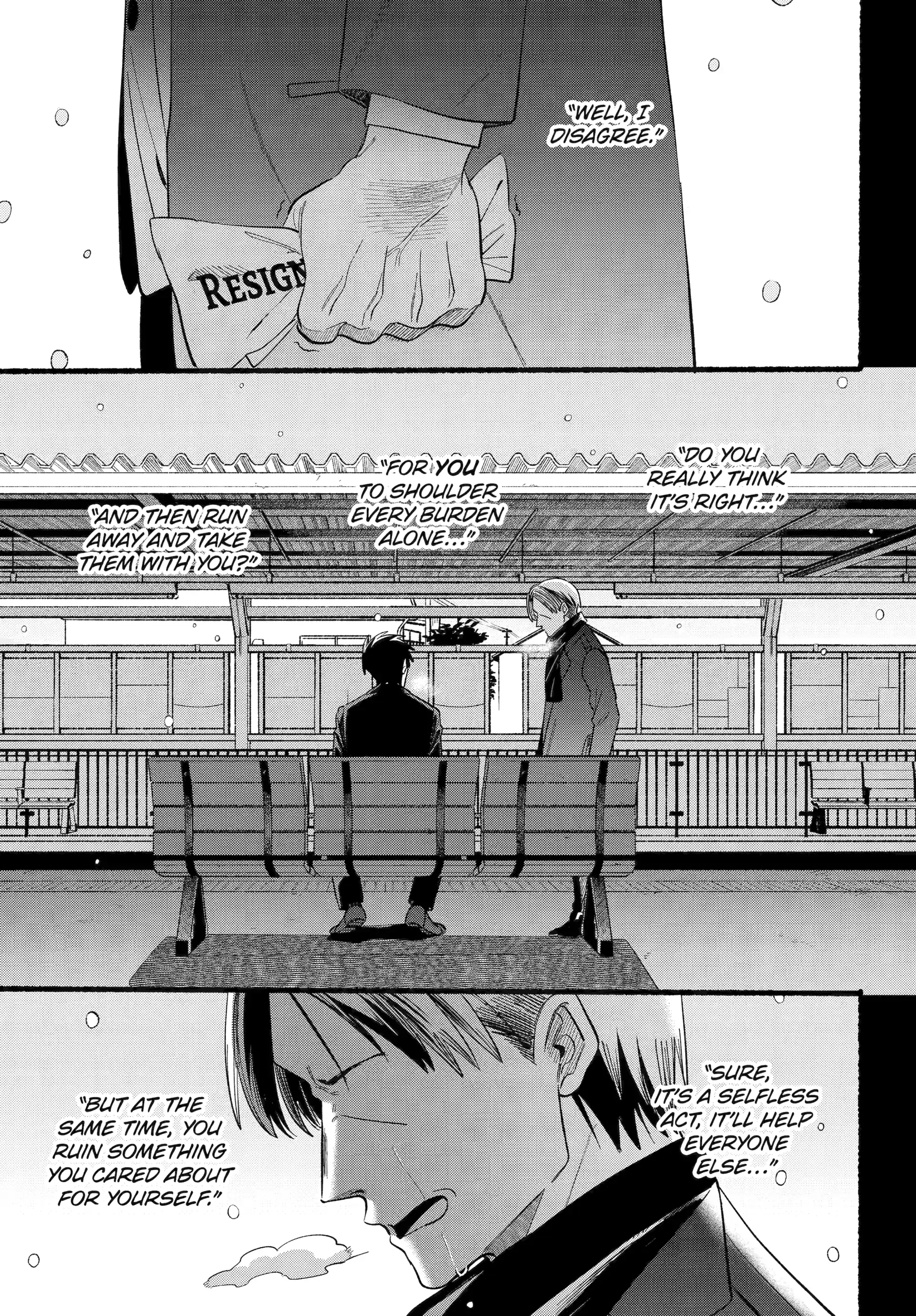 A Story About Smoking at the Back of the Supermarket Chapter 48 page 17