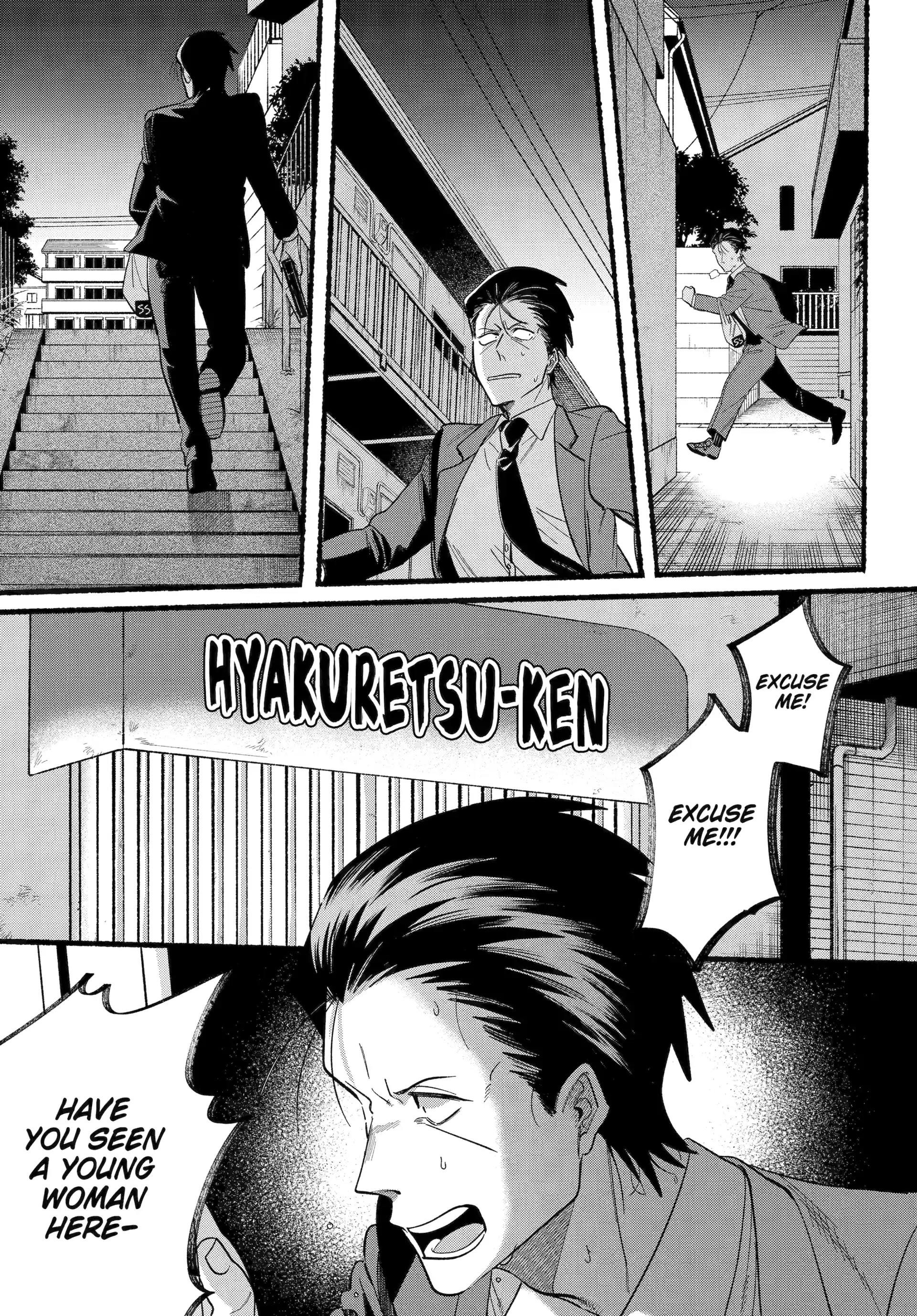 A Story About Smoking at the Back of the Supermarket Chapter 48 page 13