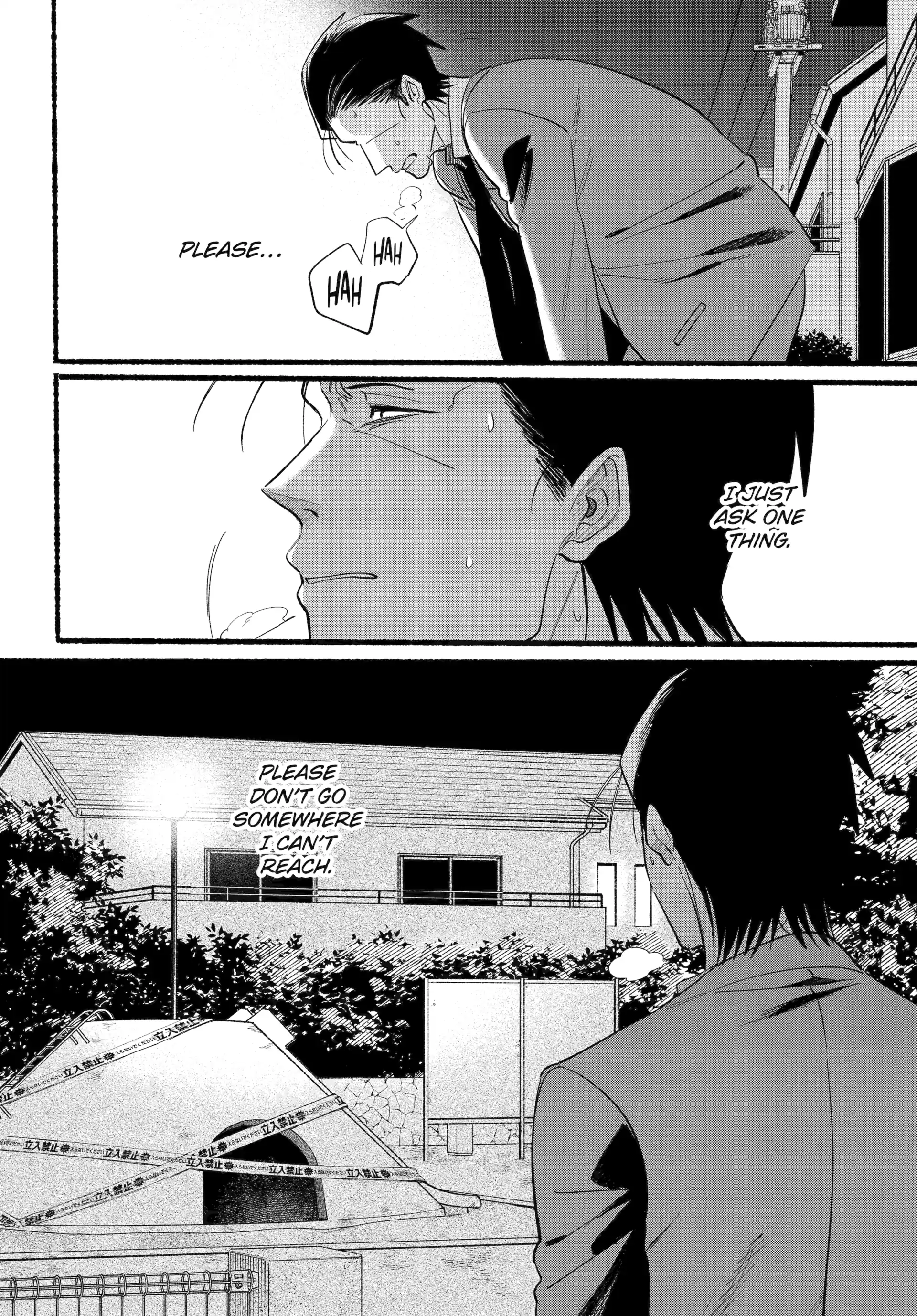 A Story About Smoking at the Back of the Supermarket Chapter 48 page 28