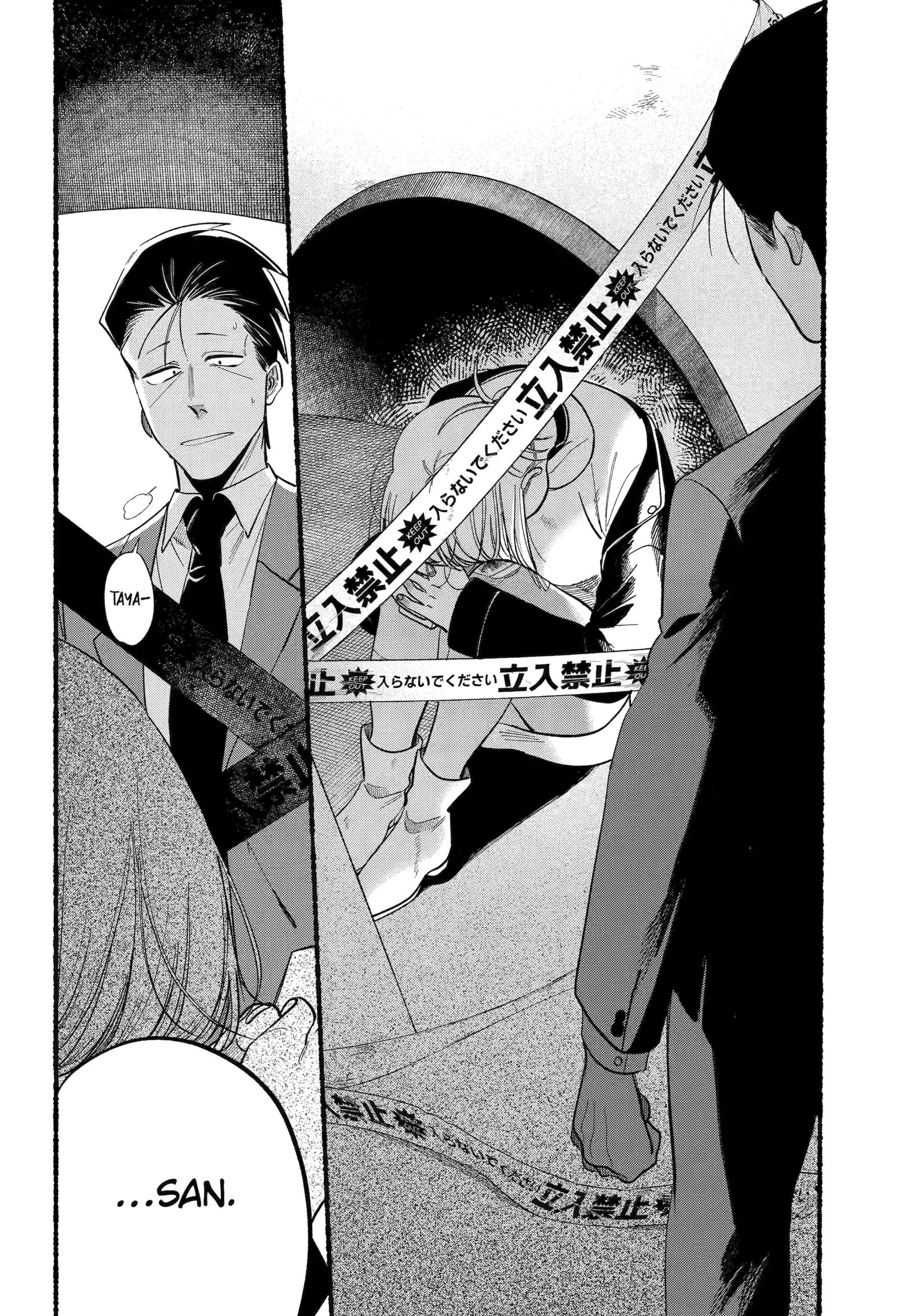 A Story About Smoking at the Back of the Supermarket Chapter 48 page 30