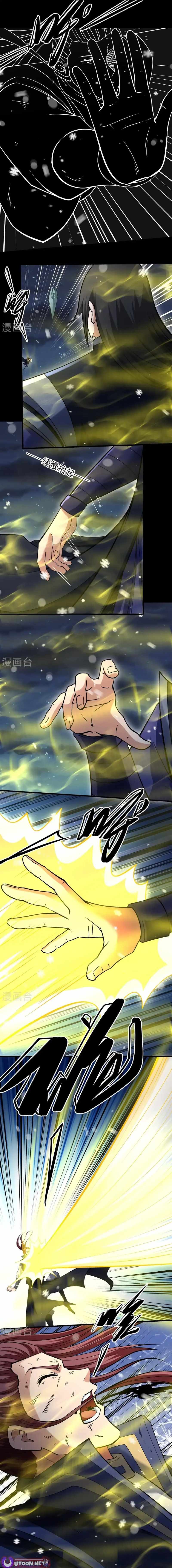 God of Martial Arts (Original Translation) Chapter 1012 page 6