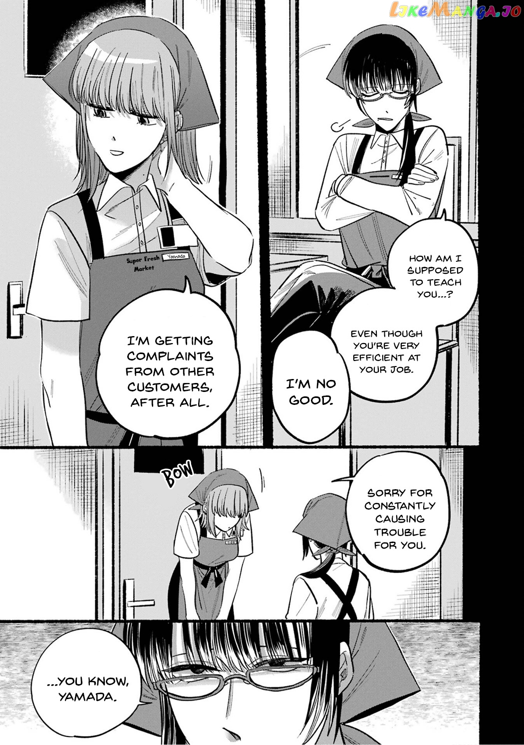 A Story About Smoking at the Back of the Supermarket Chapter 16.5 page 7
