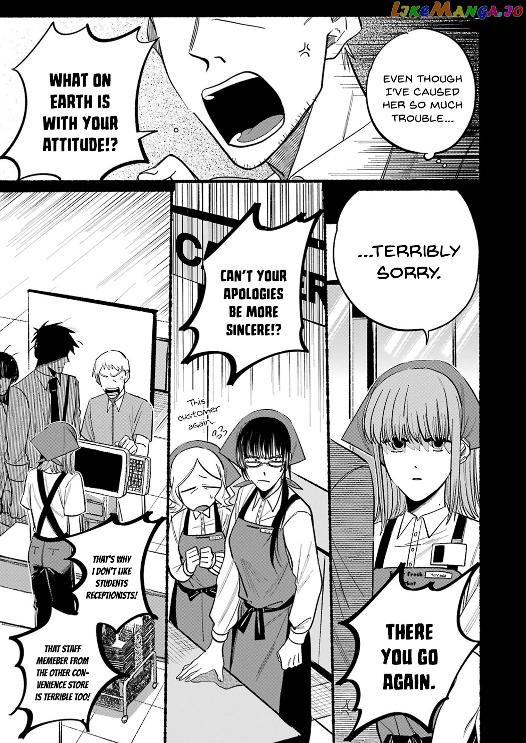 A Story About Smoking at the Back of the Supermarket Chapter 16.5 page 9