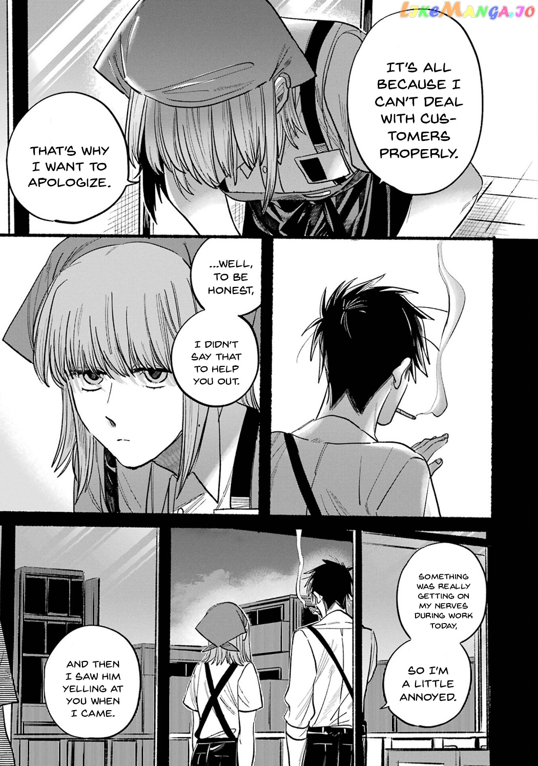 A Story About Smoking at the Back of the Supermarket Chapter 16.5 page 13