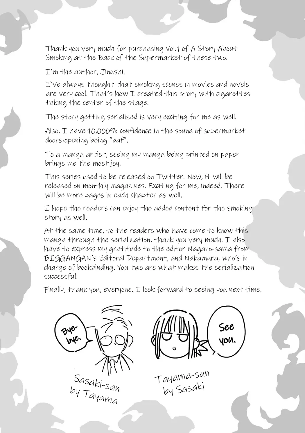 A Story About Smoking at the Back of the Supermarket Chapter 16.5 page 23