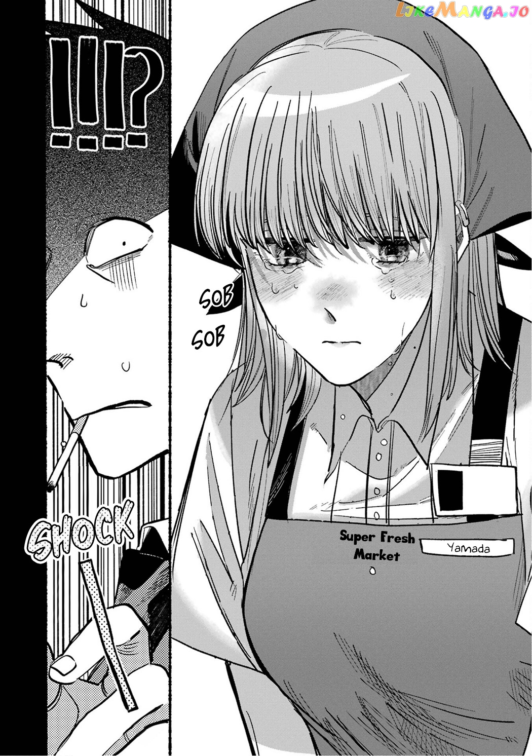 A Story About Smoking at the Back of the Supermarket Chapter 16.5 page 16