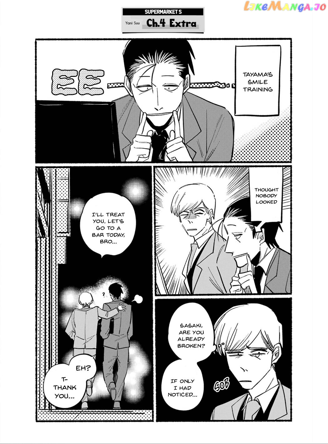 A Story About Smoking at the Back of the Supermarket Chapter 16.6 page 4