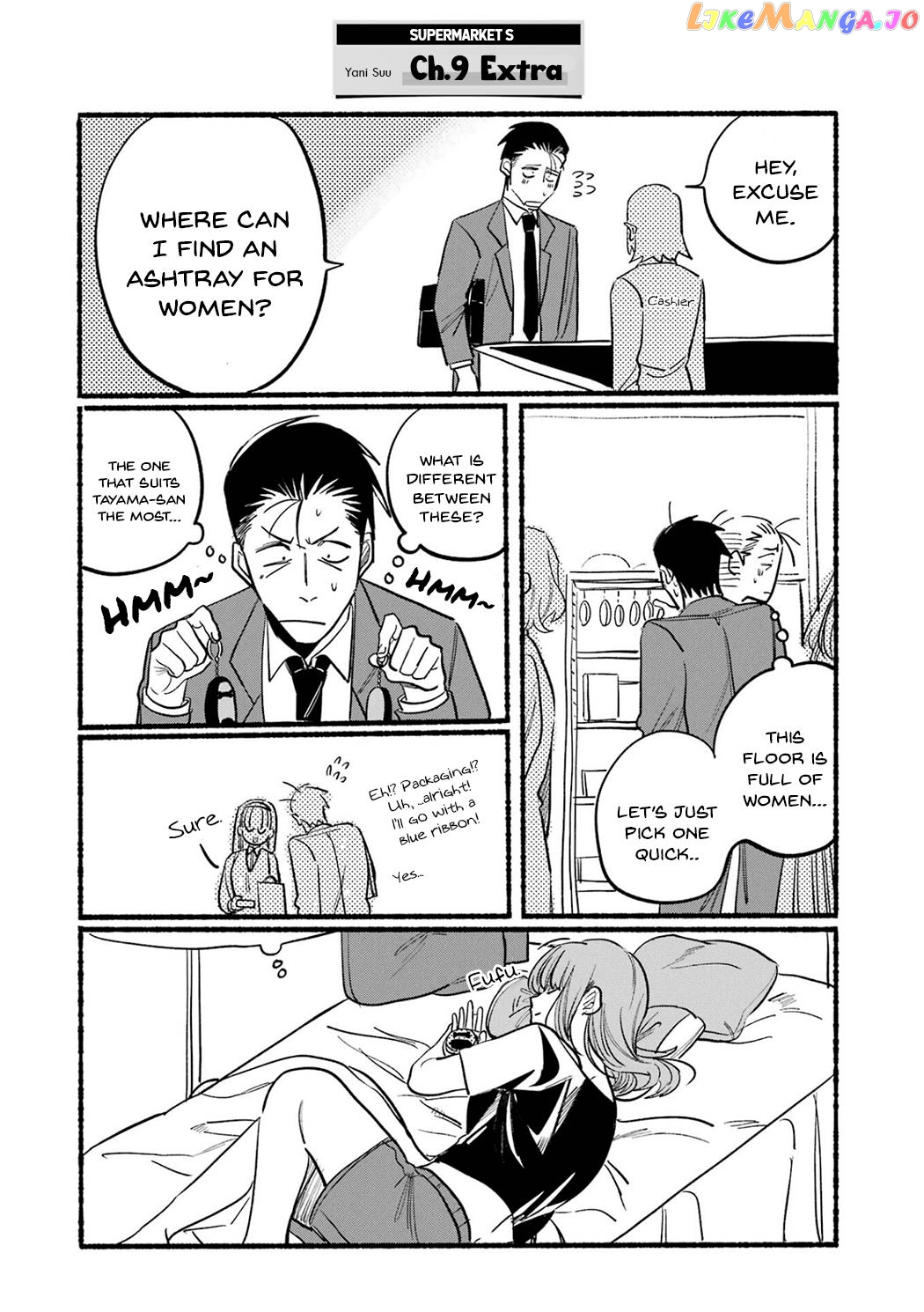 A Story About Smoking at the Back of the Supermarket Chapter 16.6 page 9