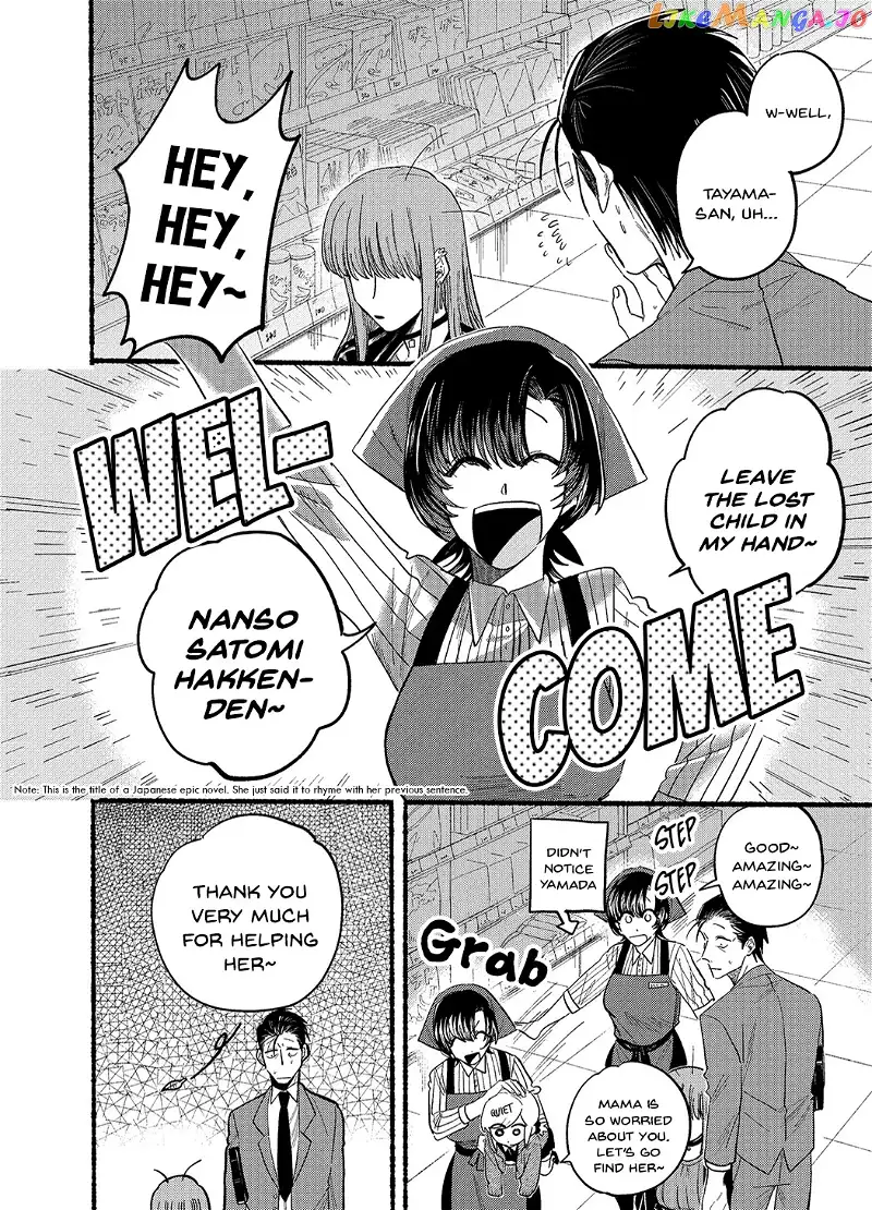 A Story About Smoking at the Back of the Supermarket Chapter 23.6 page 4