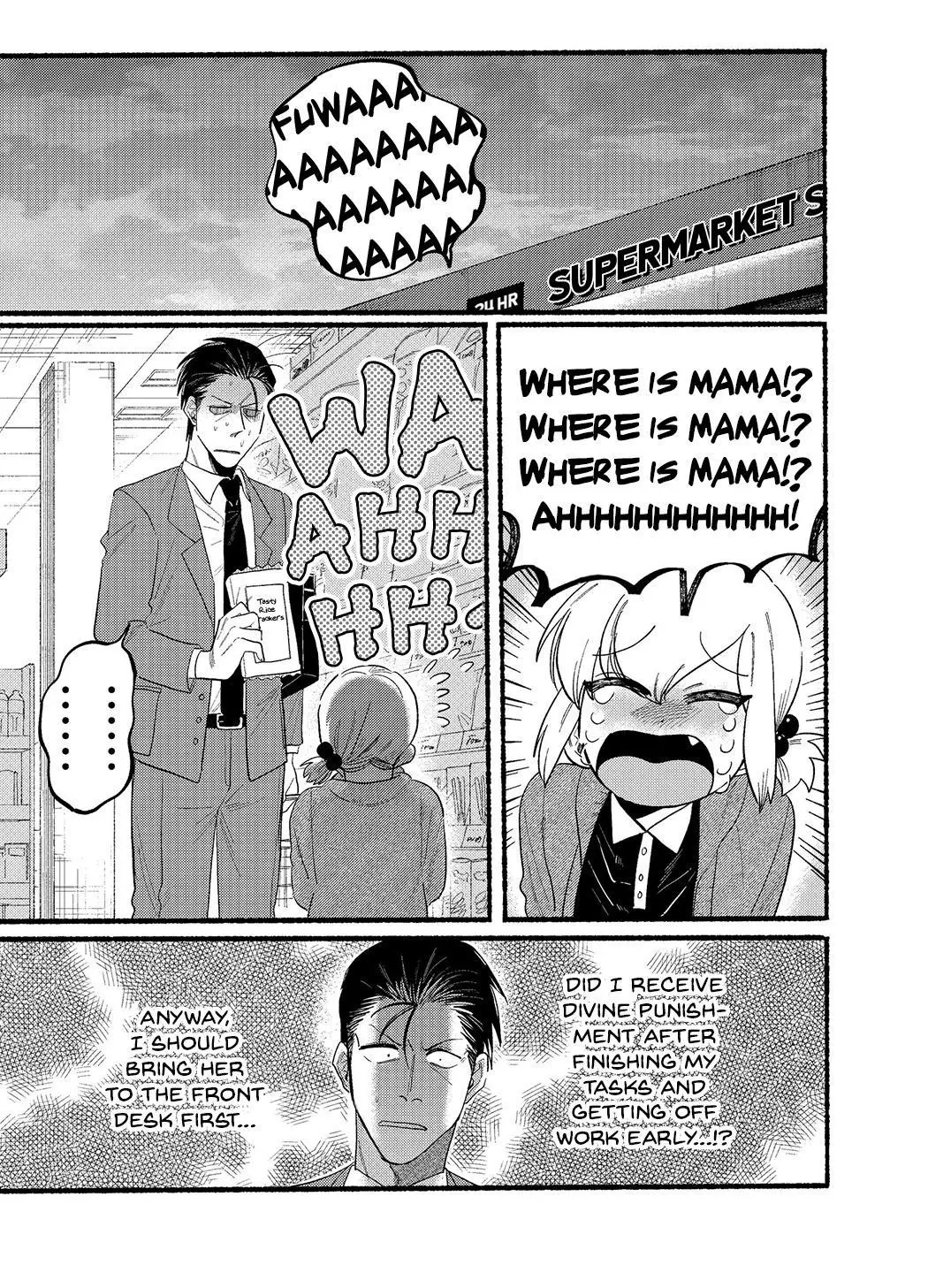 A Story About Smoking at the Back of the Supermarket Chapter 23.2 page 1