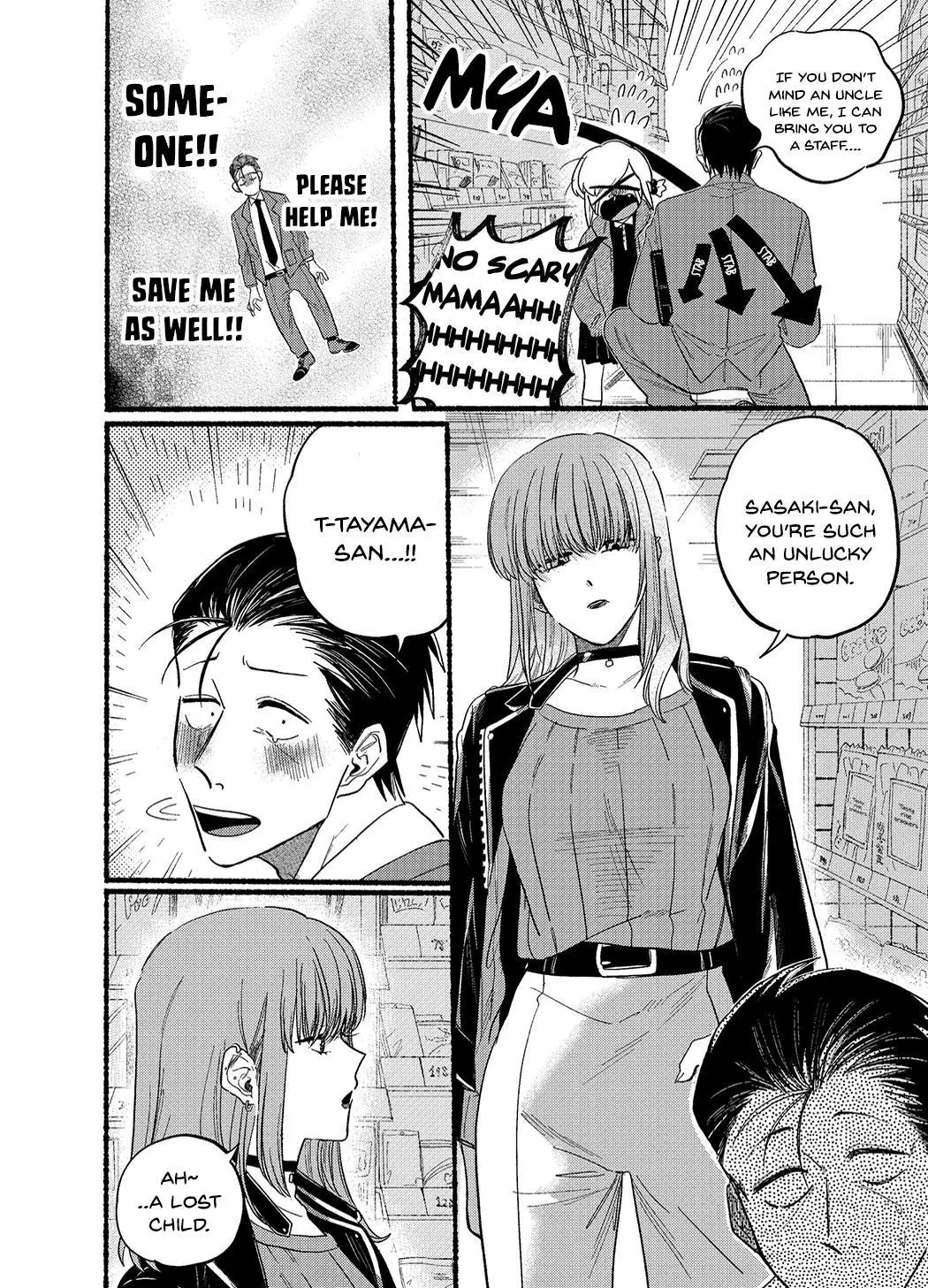 A Story About Smoking at the Back of the Supermarket Chapter 23.2 page 2