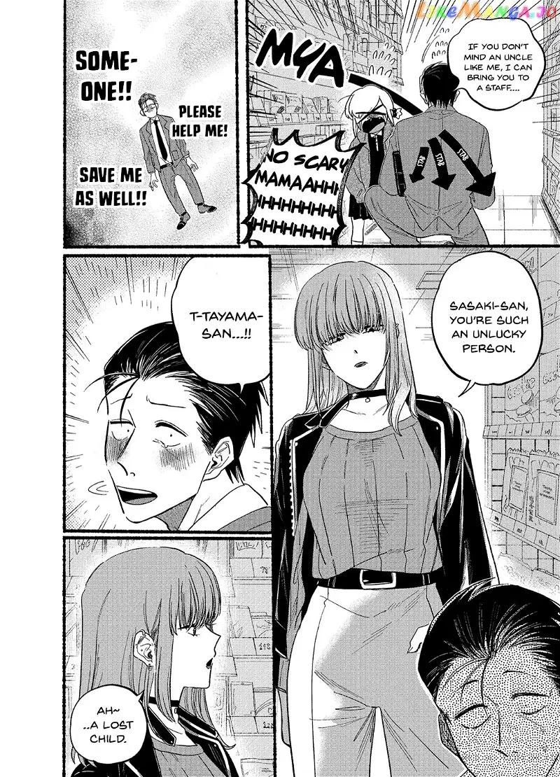 A Story About Smoking at the Back of the Supermarket Chapter 23.6 page 2