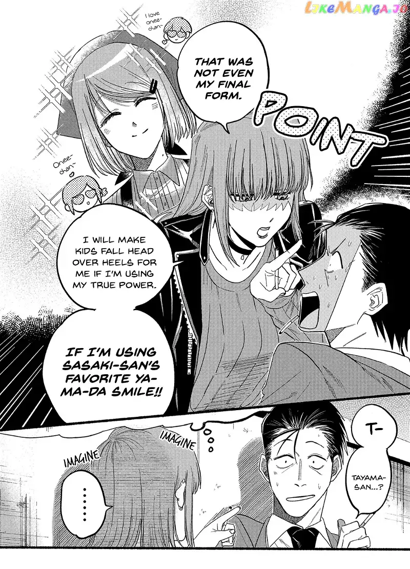 A Story About Smoking at the Back of the Supermarket Chapter 23.6 page 6