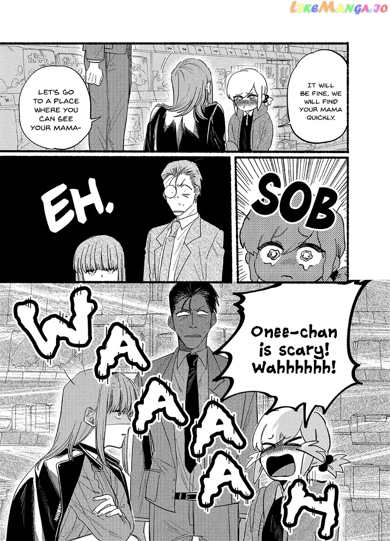 A Story About Smoking at the Back of the Supermarket Chapter 23.6 page 3