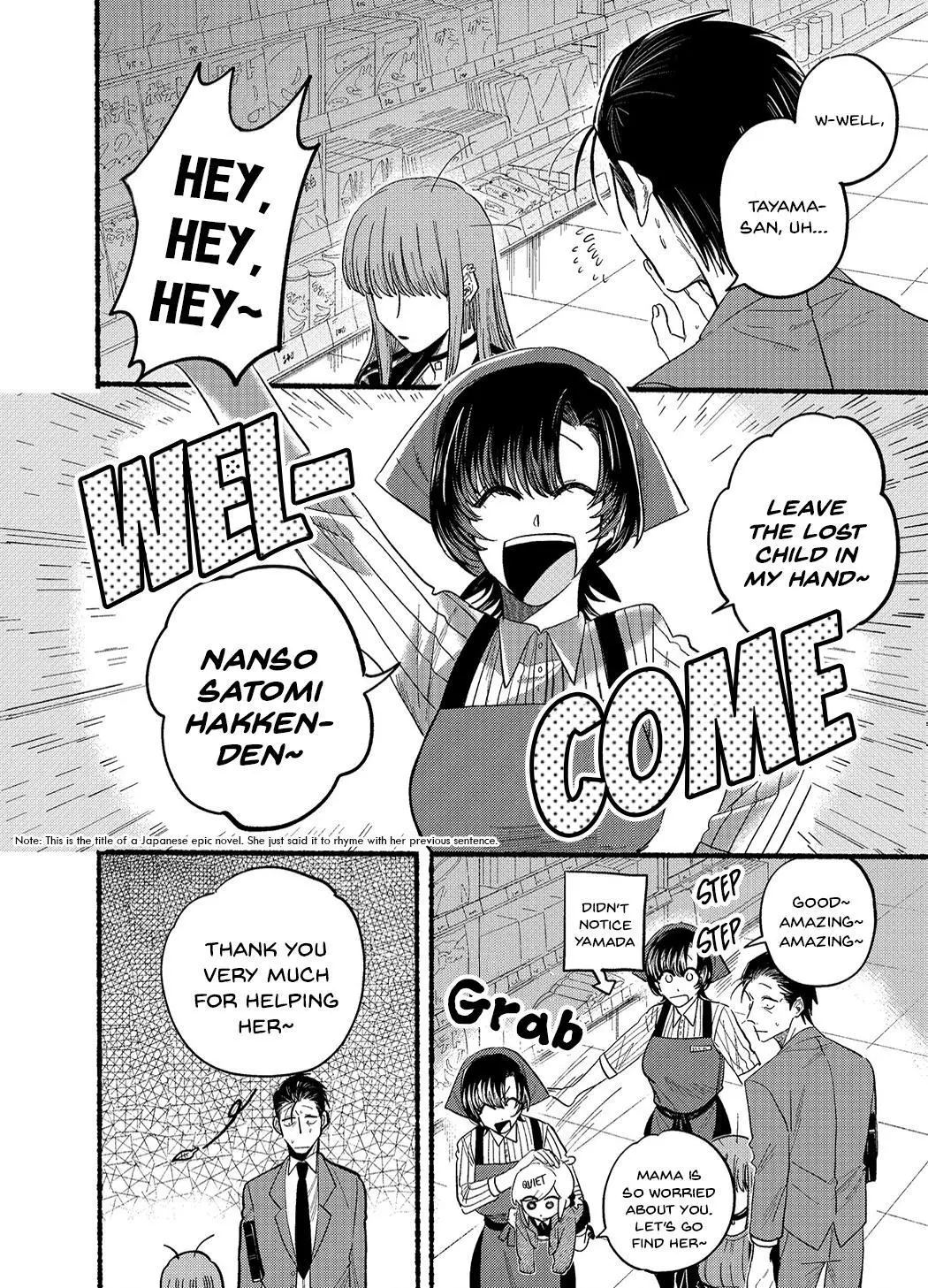 A Story About Smoking at the Back of the Supermarket Chapter 23.2 page 4