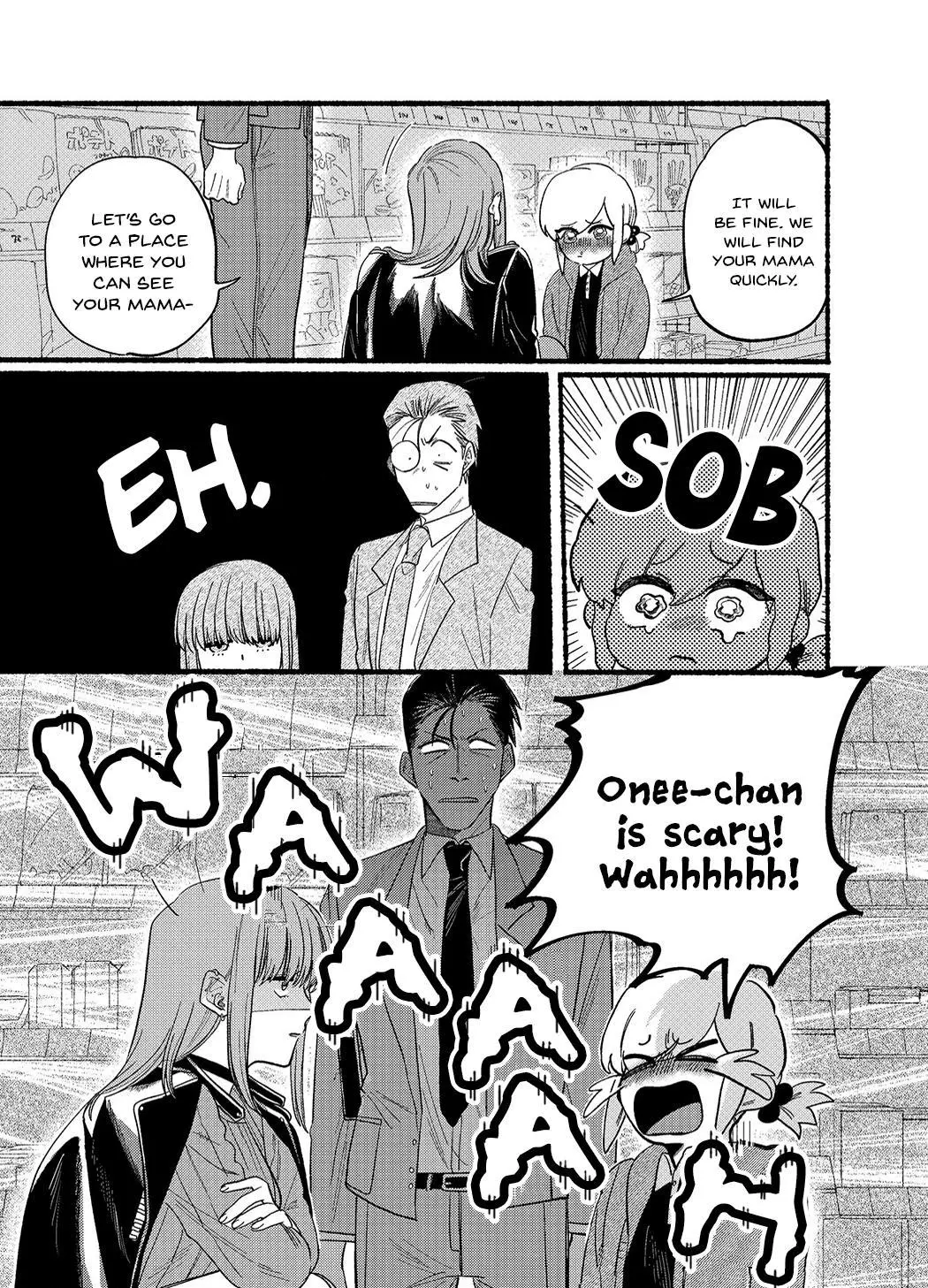 A Story About Smoking at the Back of the Supermarket Chapter 23.2 page 3