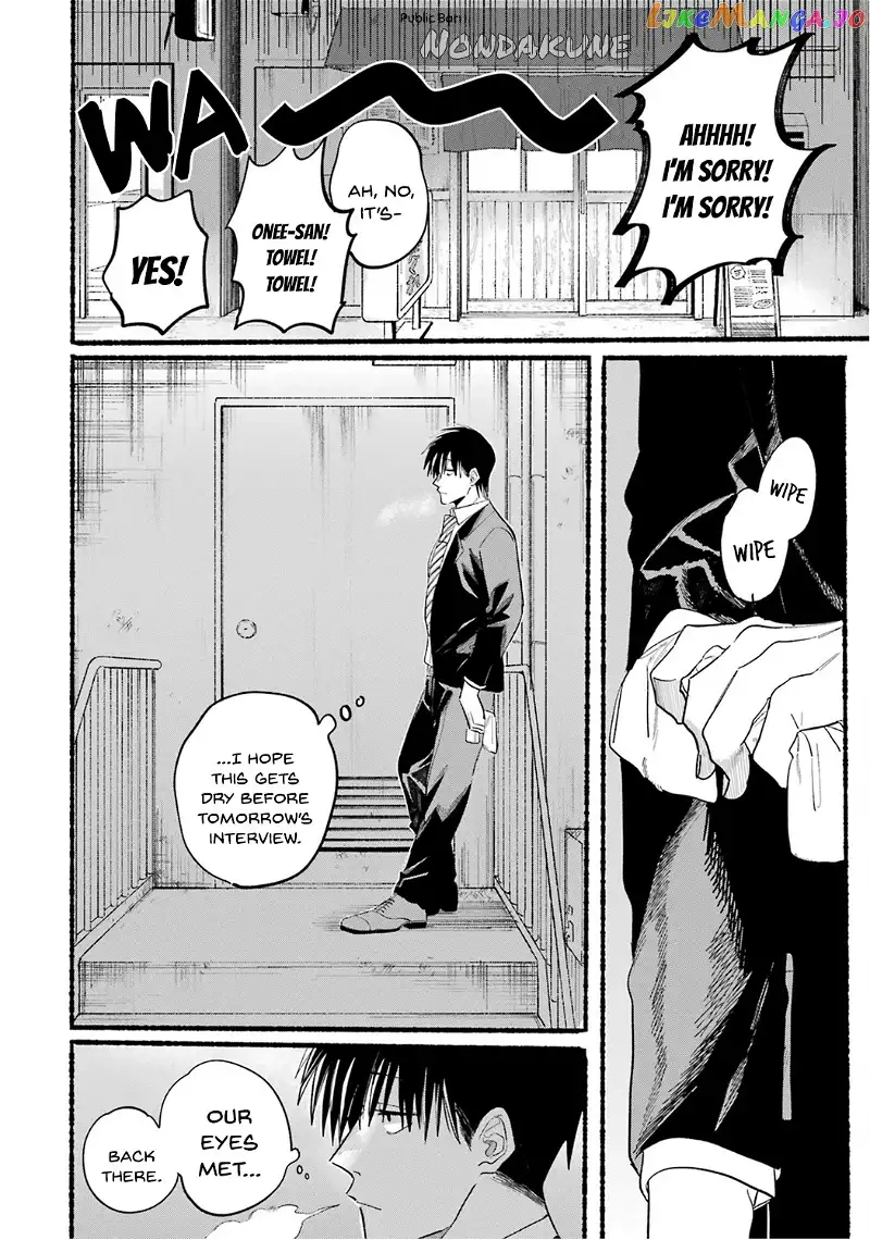A Story About Smoking at the Back of the Supermarket Chapter 24.6 page 8