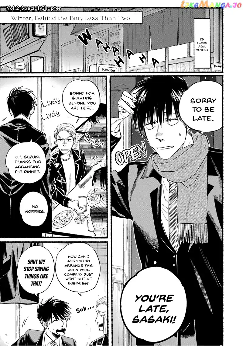 A Story About Smoking at the Back of the Supermarket Chapter 24.6 page 5
