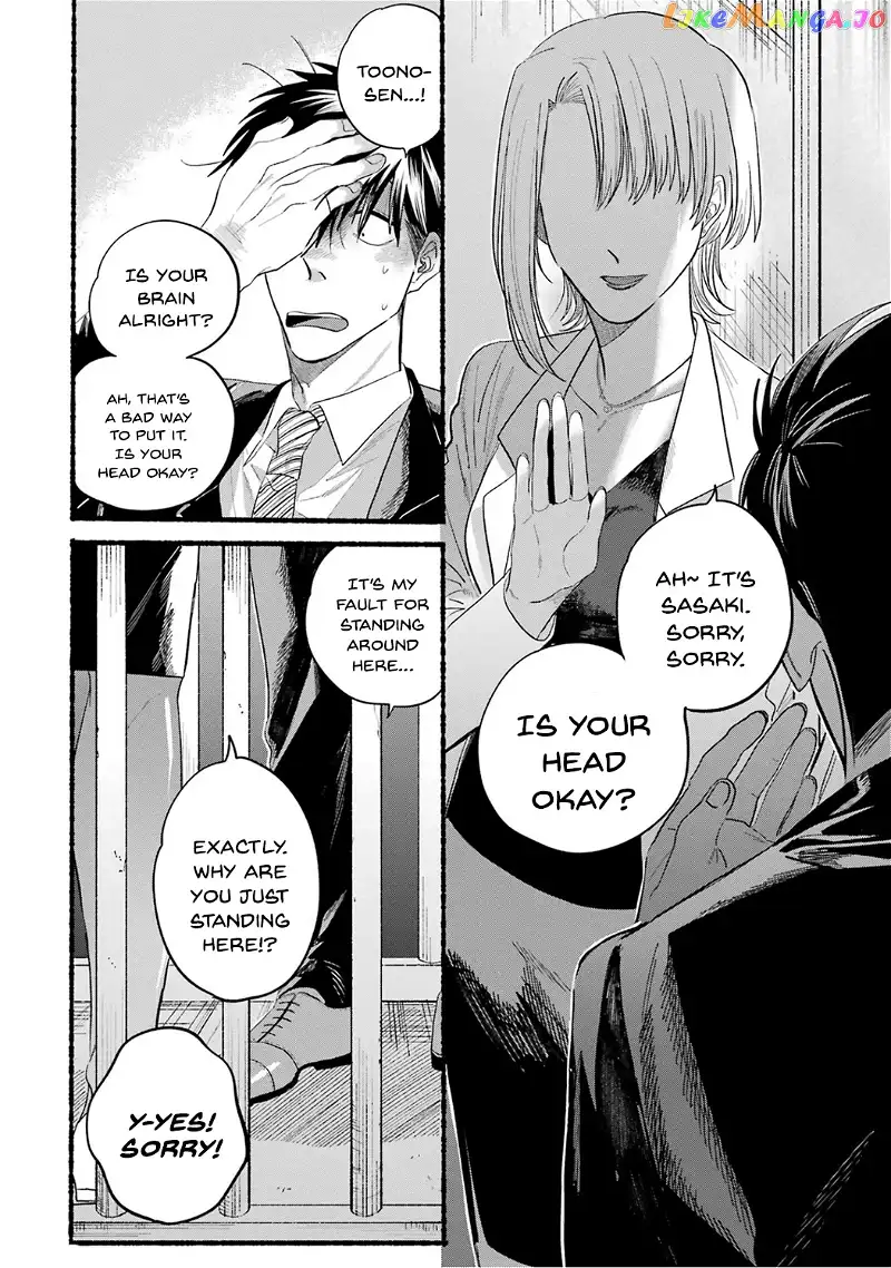A Story About Smoking at the Back of the Supermarket Chapter 24.6 page 10